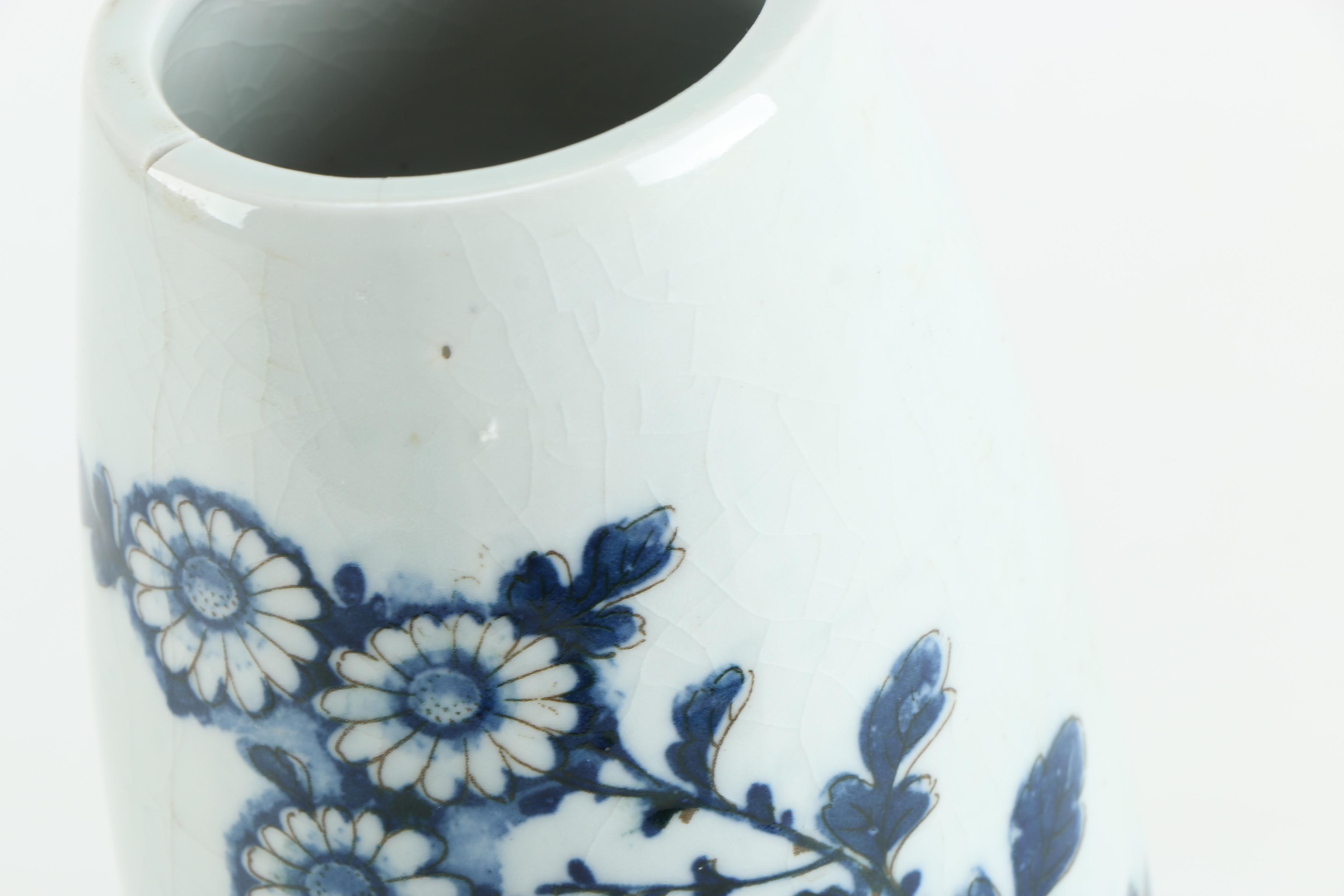Asian Floral Blue Transfer Decorated Vase