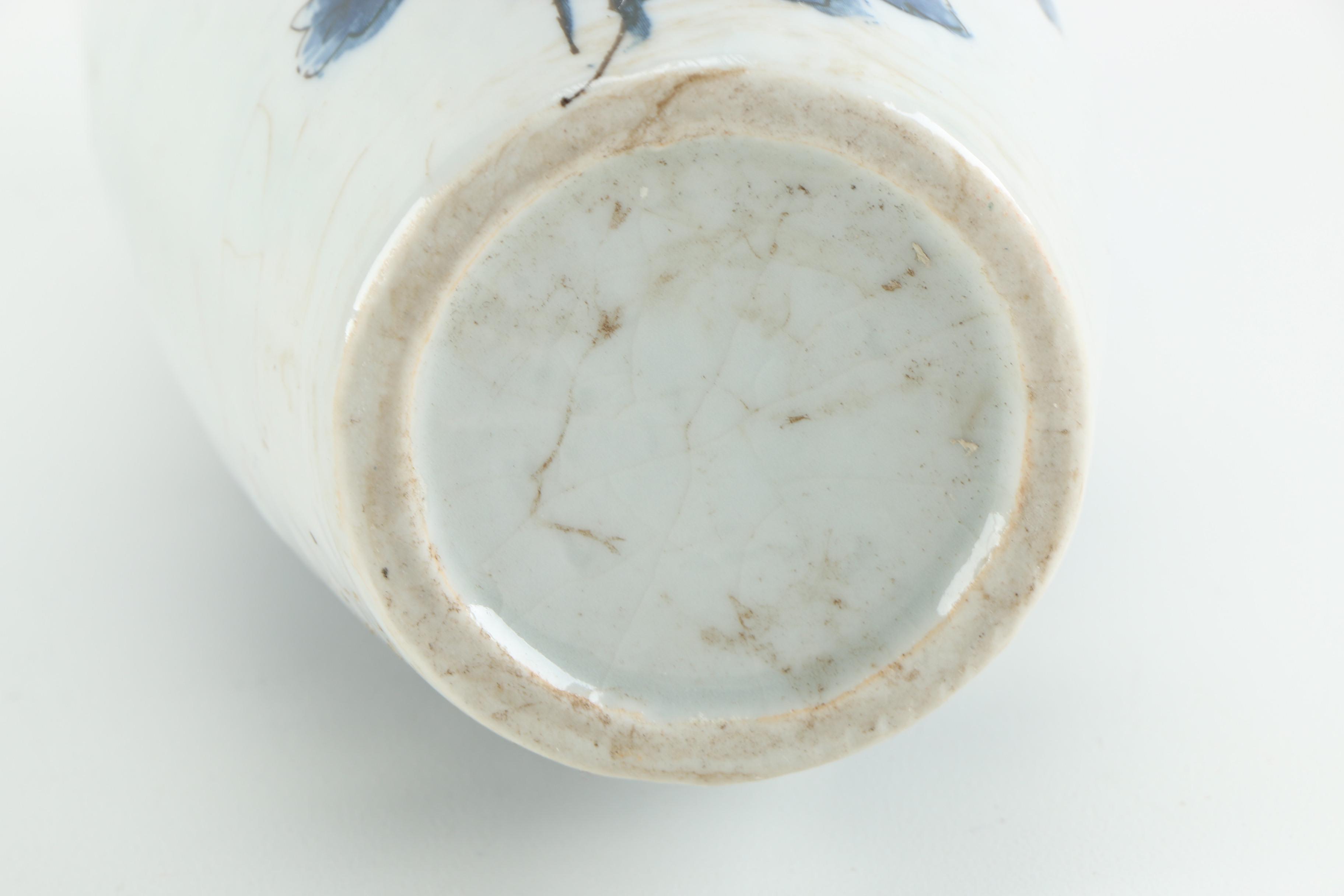 Asian Floral Blue Transfer Decorated Vase