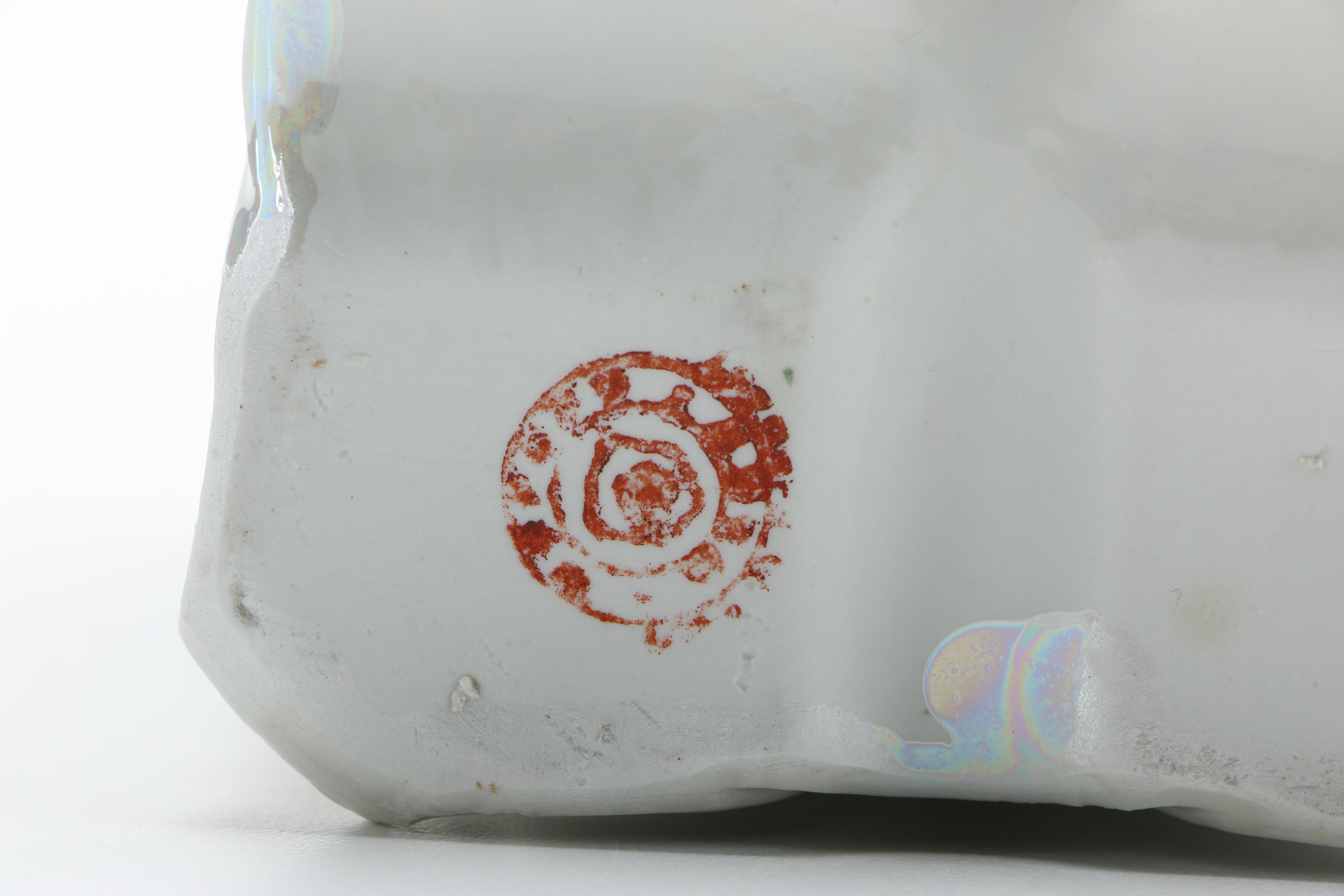 Vintage Mepoco Lusterware Canister Set