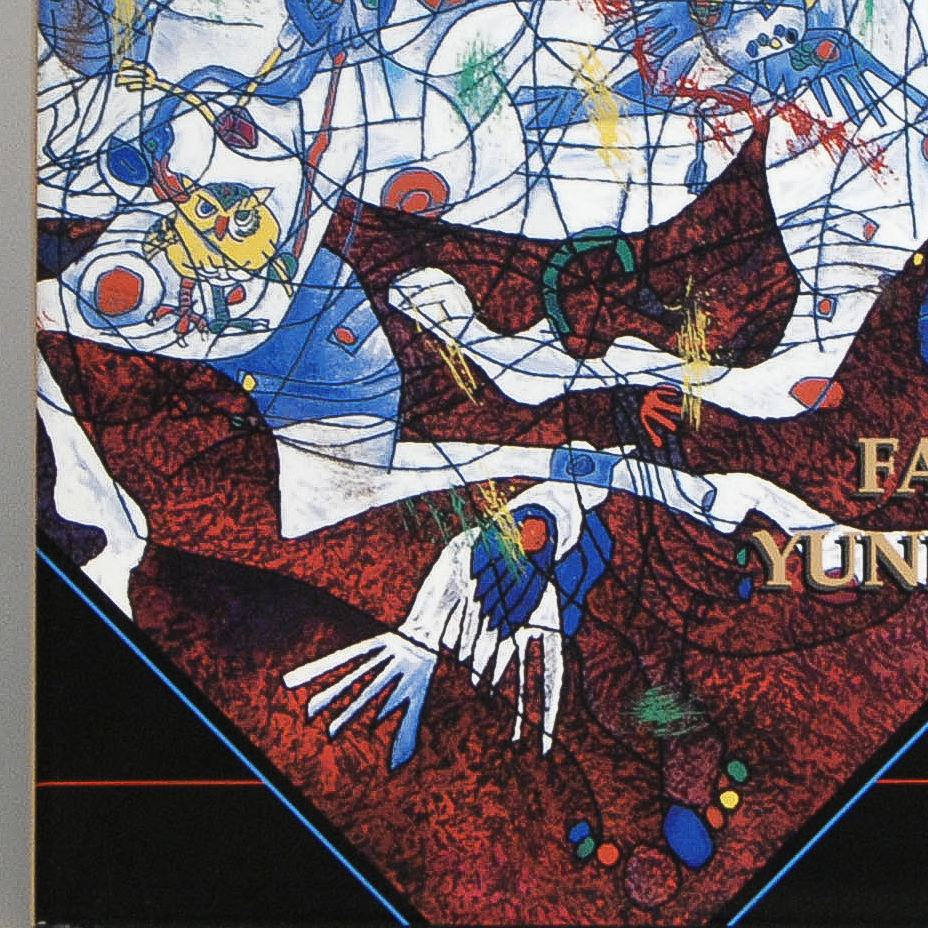 "Jiang - Father of Yunnan School" by Joan Lebold Cohen and Joetta Wagner