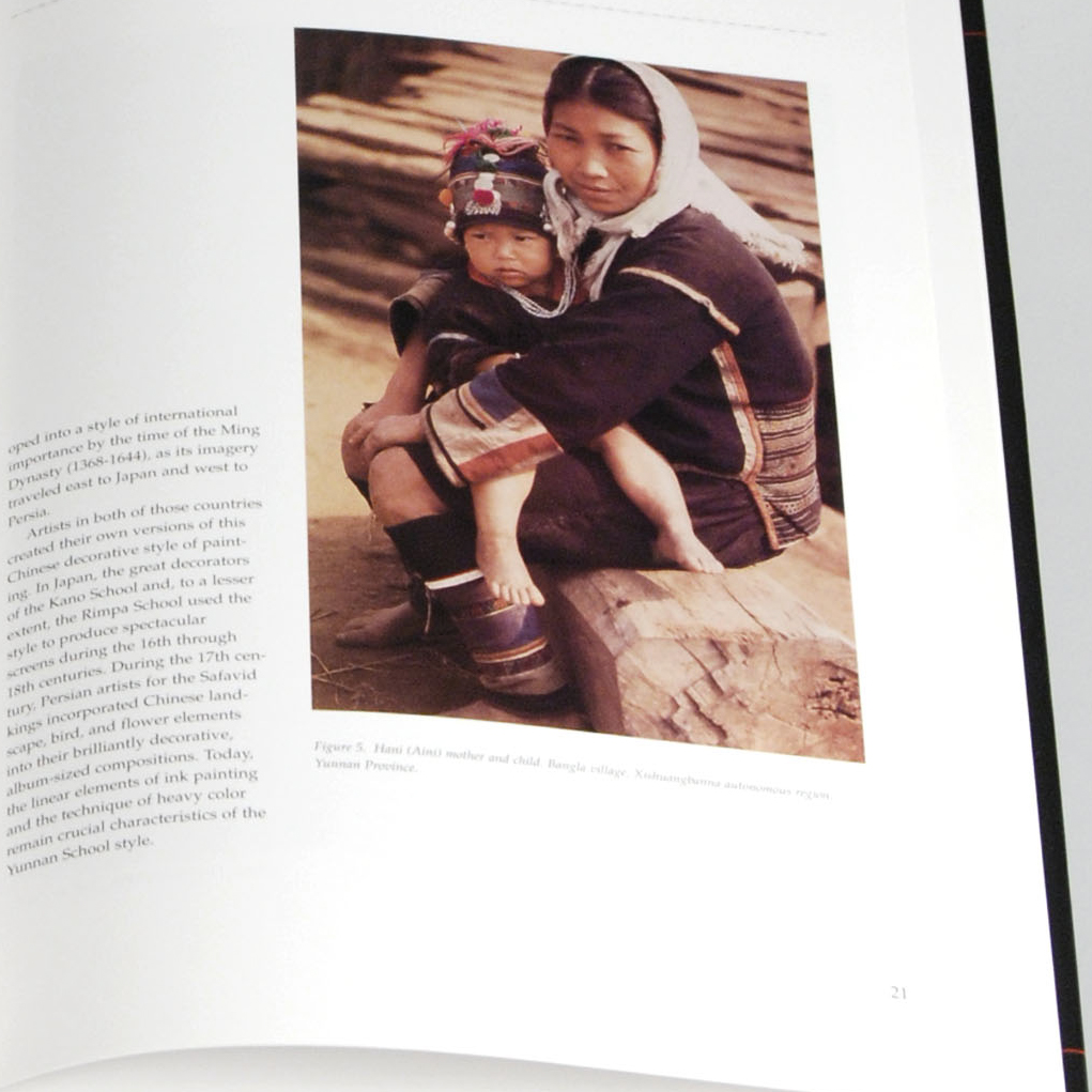 "Jiang - Father of Yunnan School" by Joan Lebold Cohen and Joetta Wagner