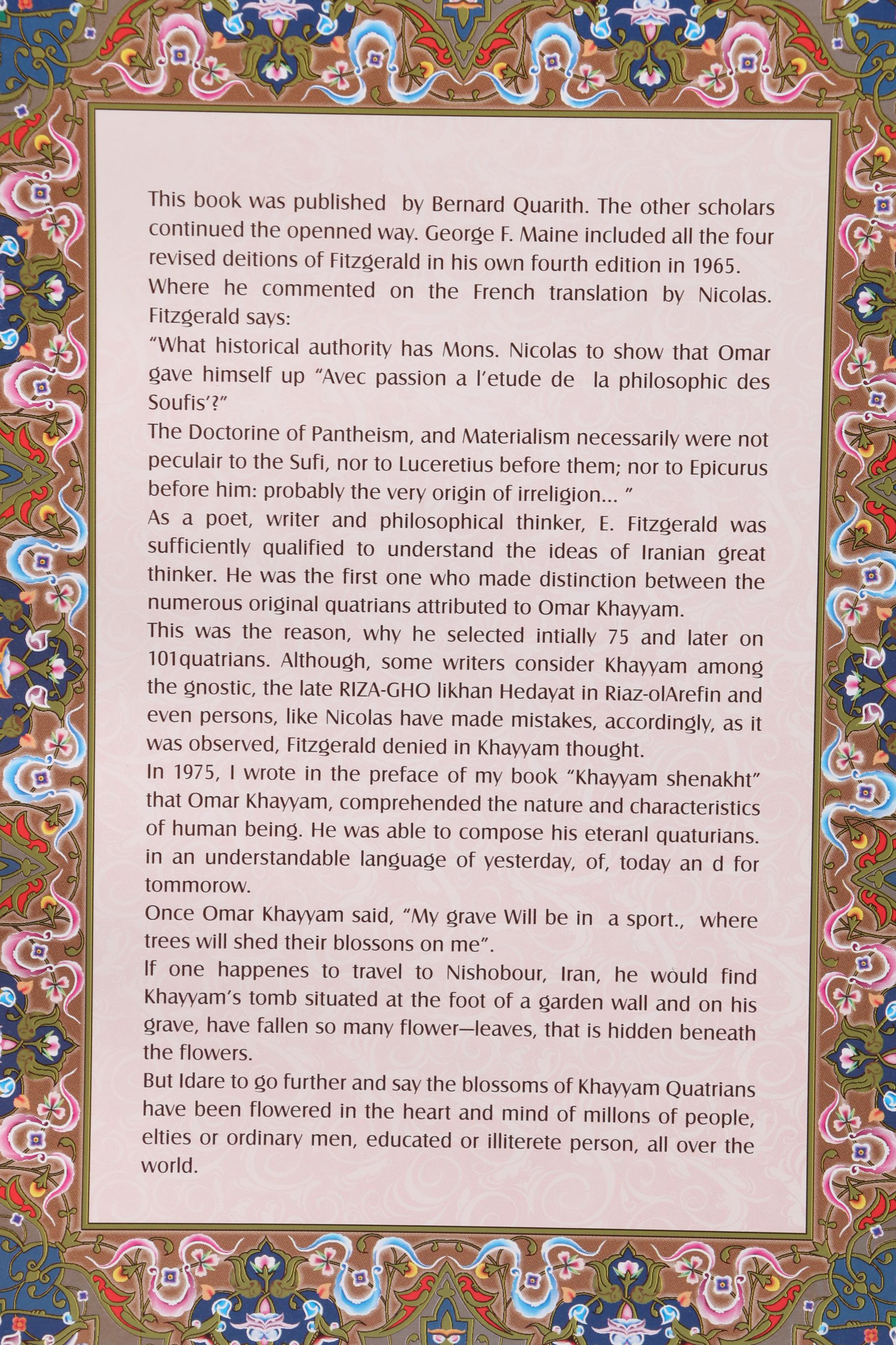 "The Rubaiyat of Omar Khayyam" Book