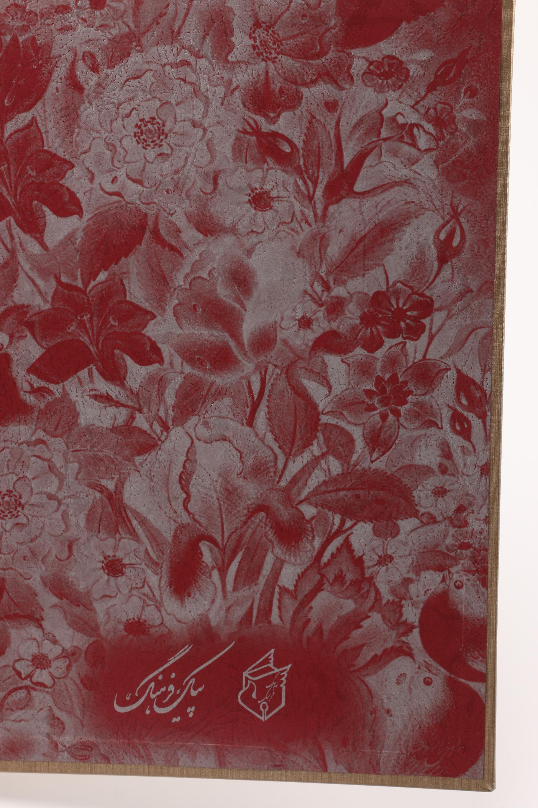 "The Rubaiyat of Omar Khayyam" Book