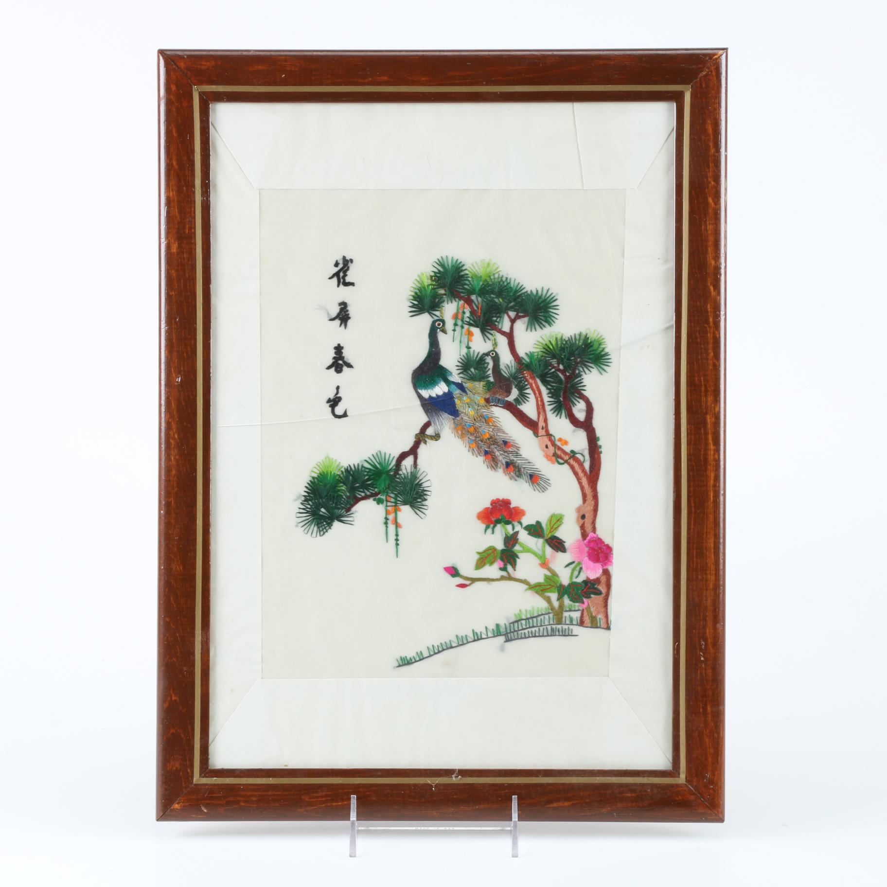 Framed Chinese Peacock Embroidery
