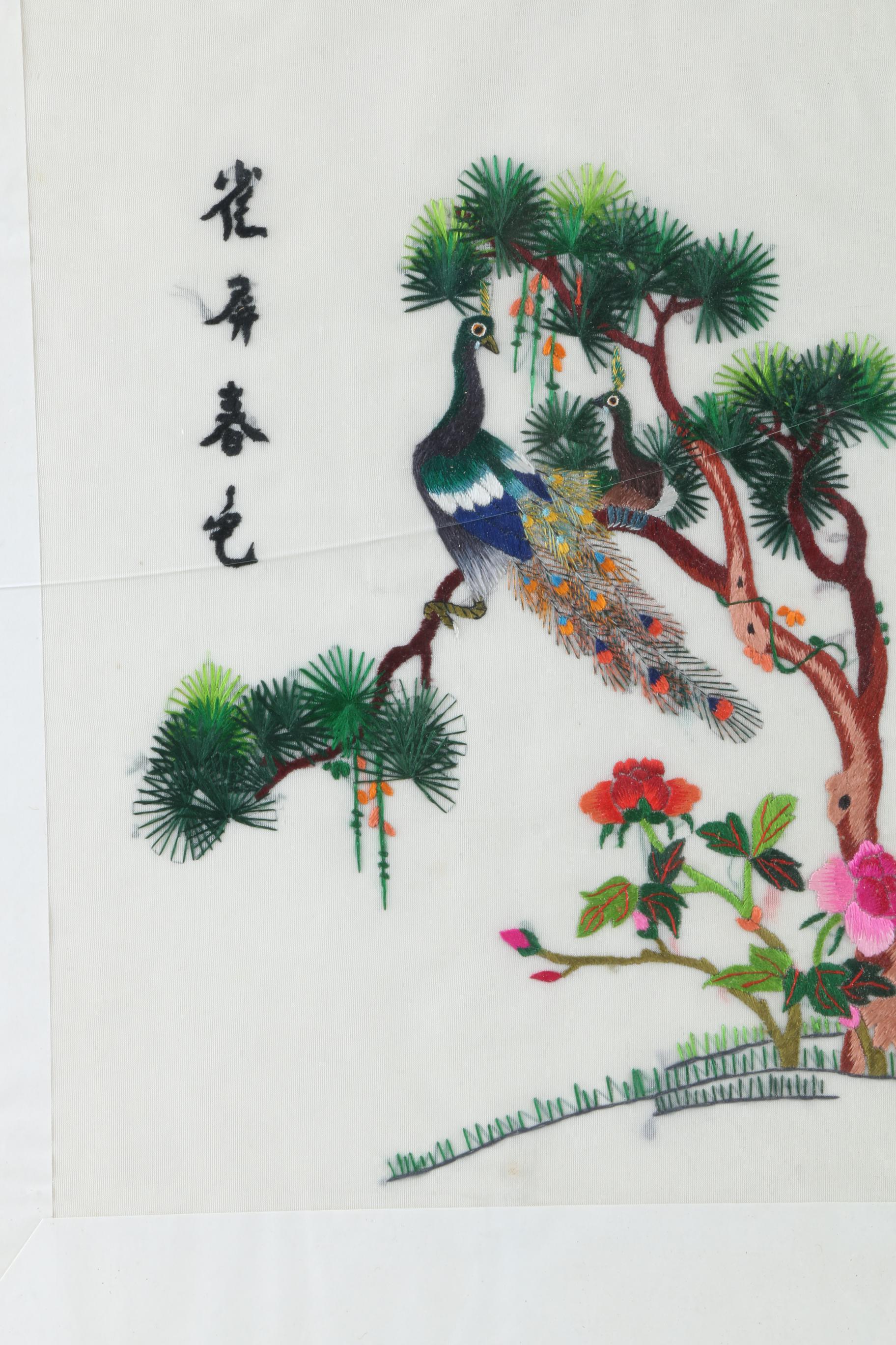 Framed Chinese Peacock Embroidery