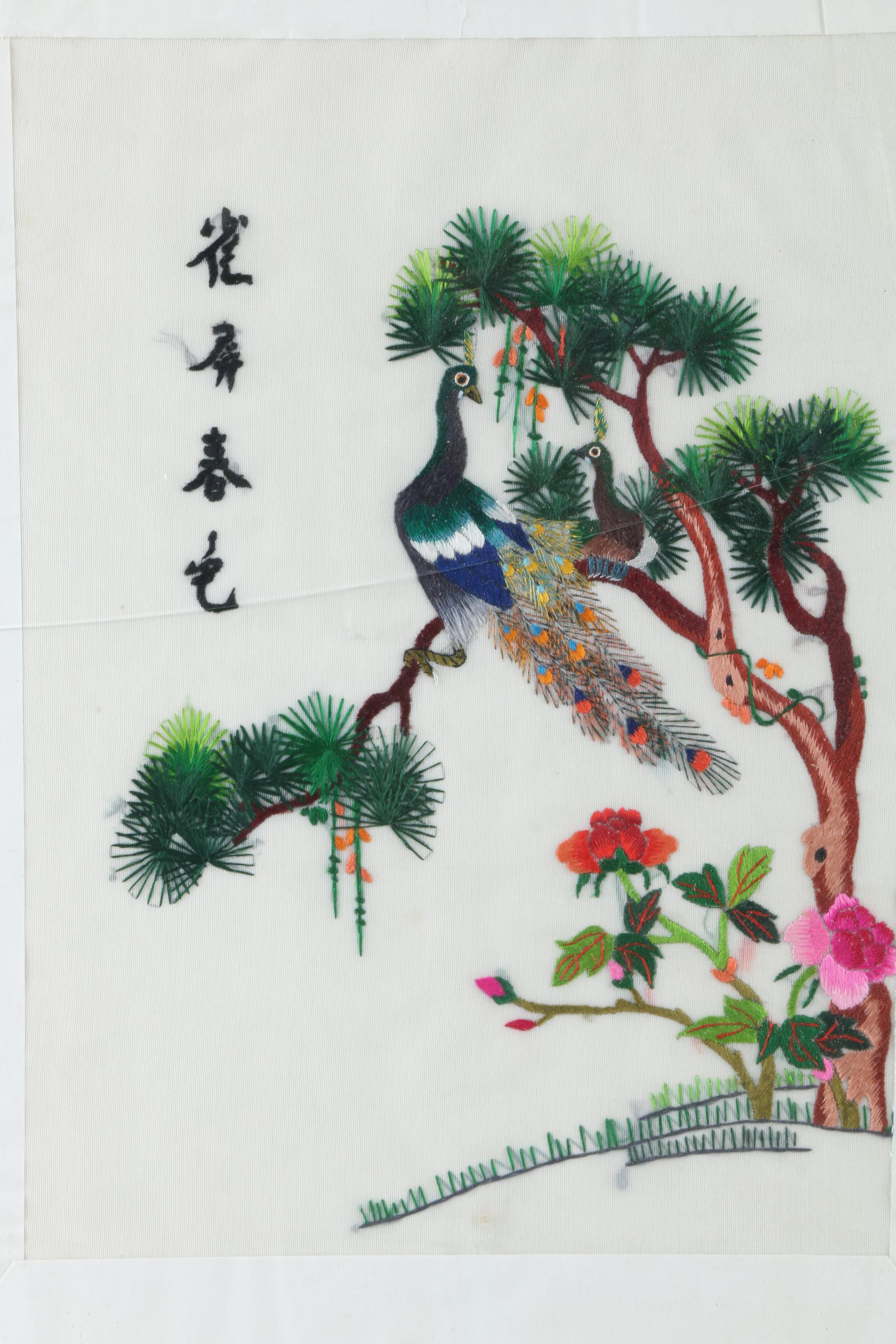 Framed Chinese Peacock Embroidery