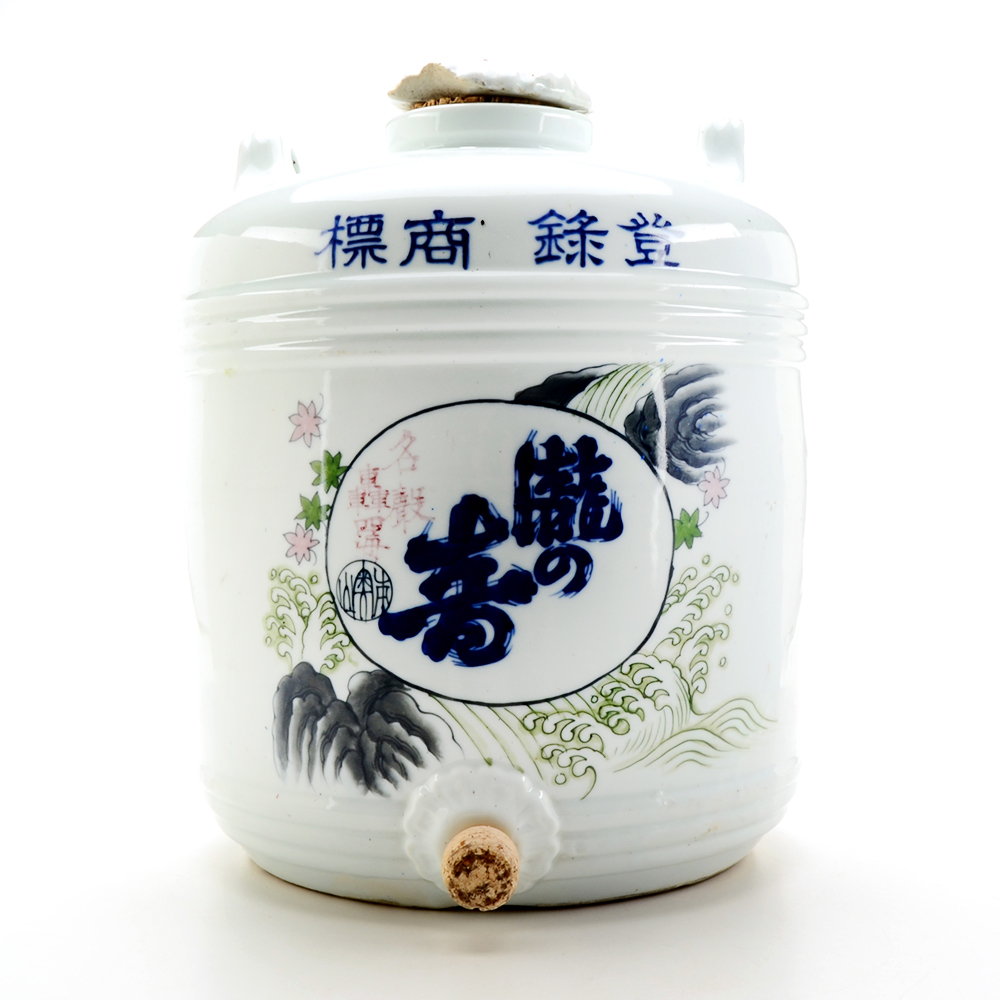 Japanese Ceramic Sake Cask