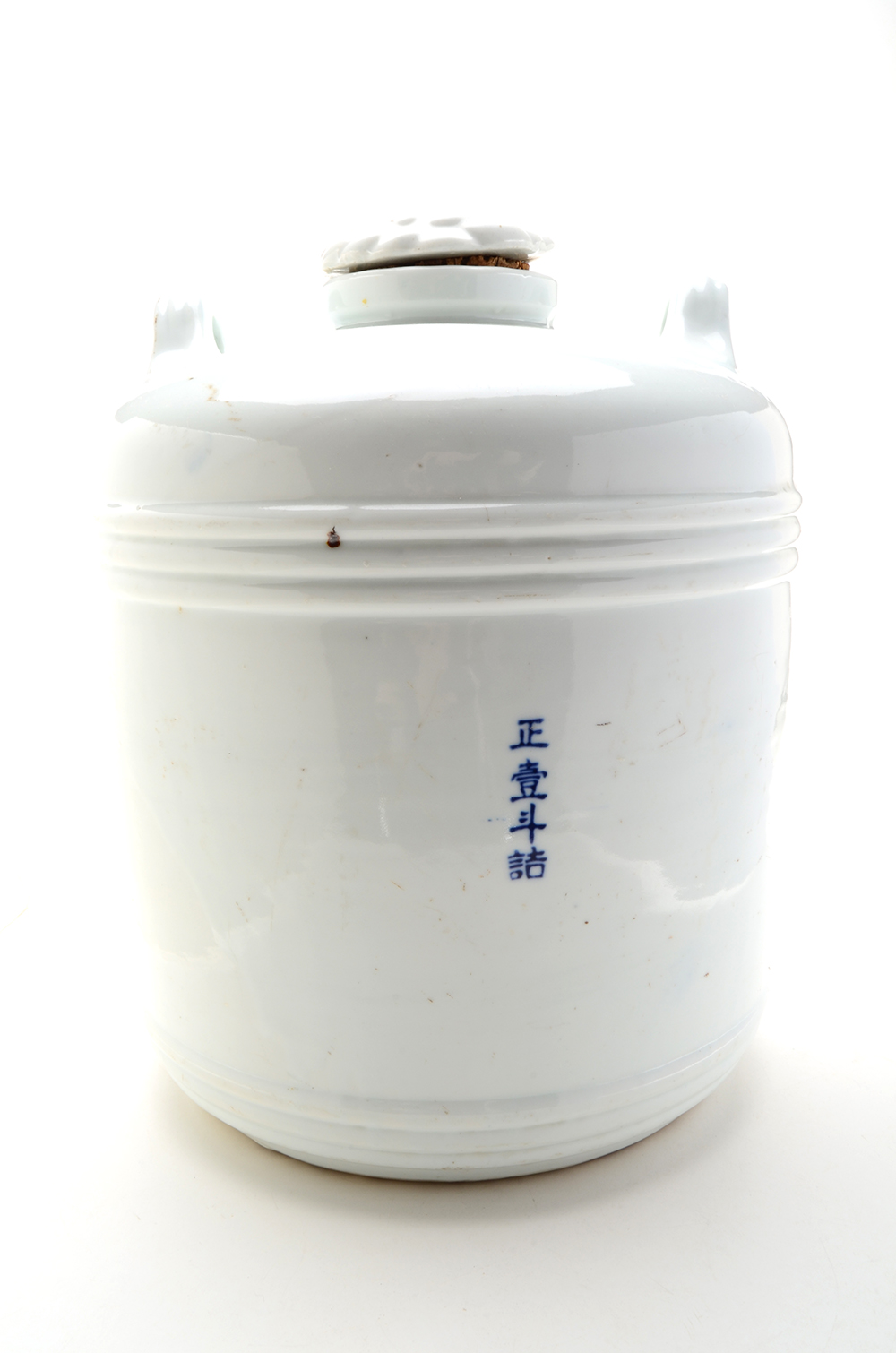 Japanese Ceramic Sake Cask