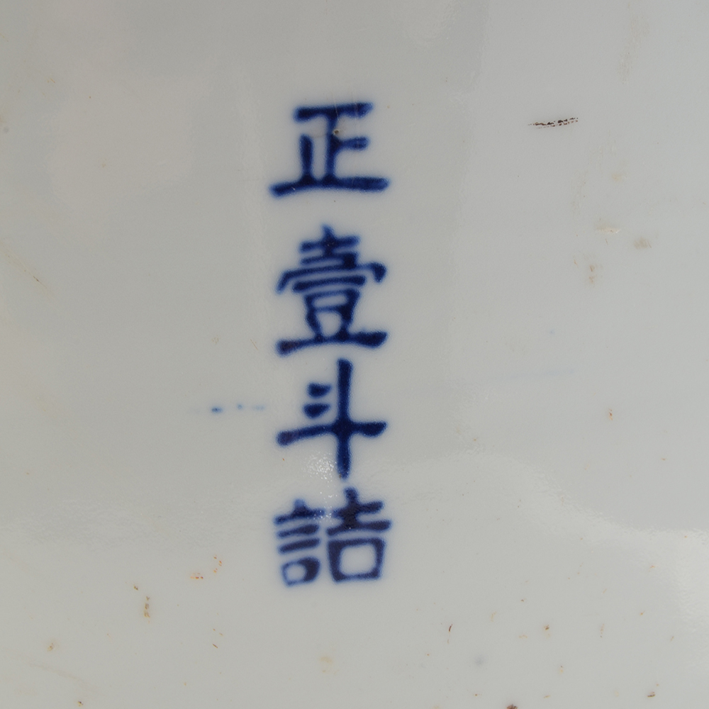 Japanese Ceramic Sake Cask