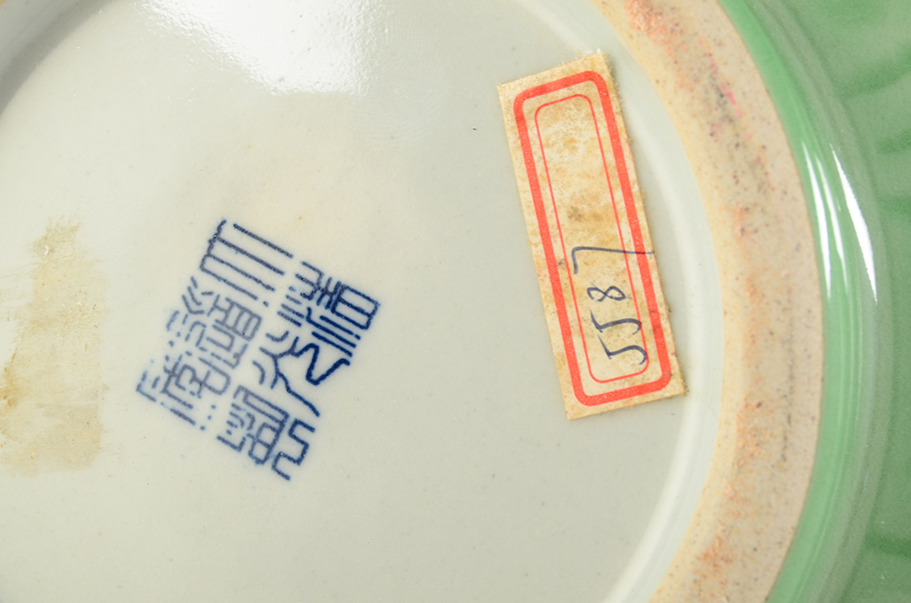 Chinese Celadon Style Vase