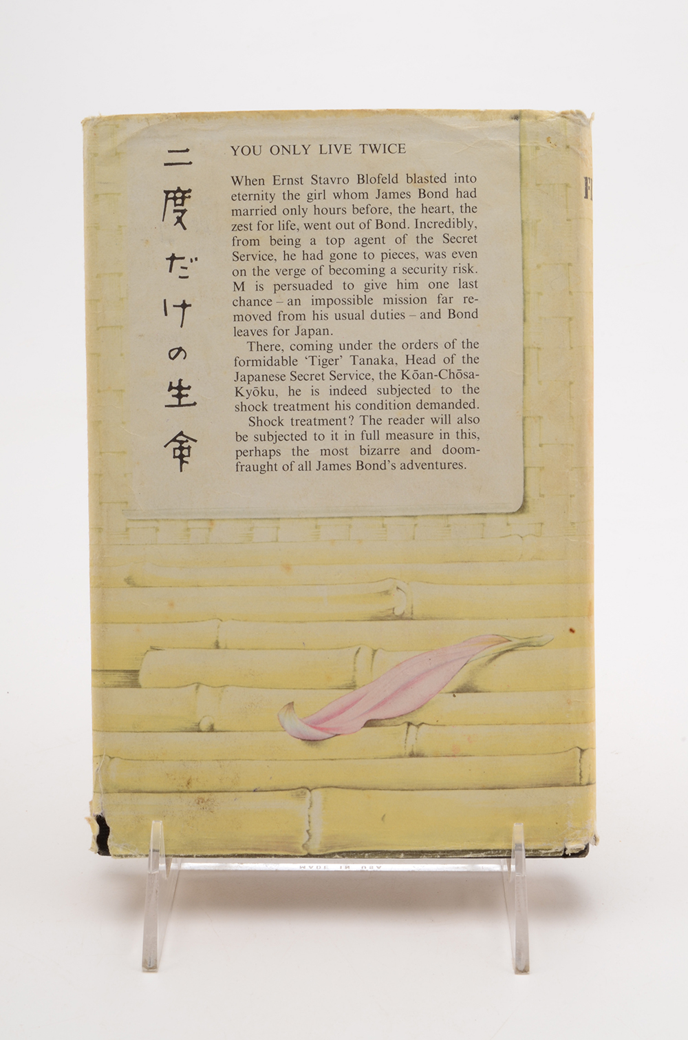 Pair of Ian Fleming First Editions