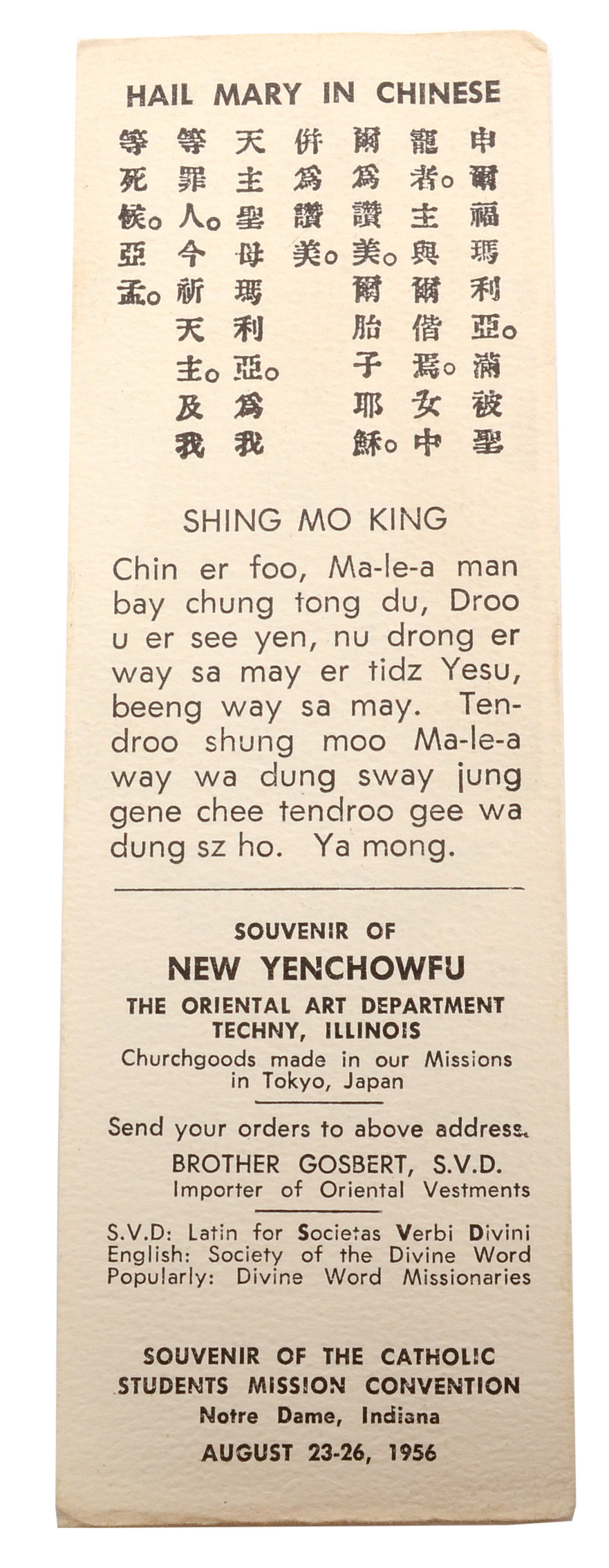 Two Catholic Chinese Prayer Cards