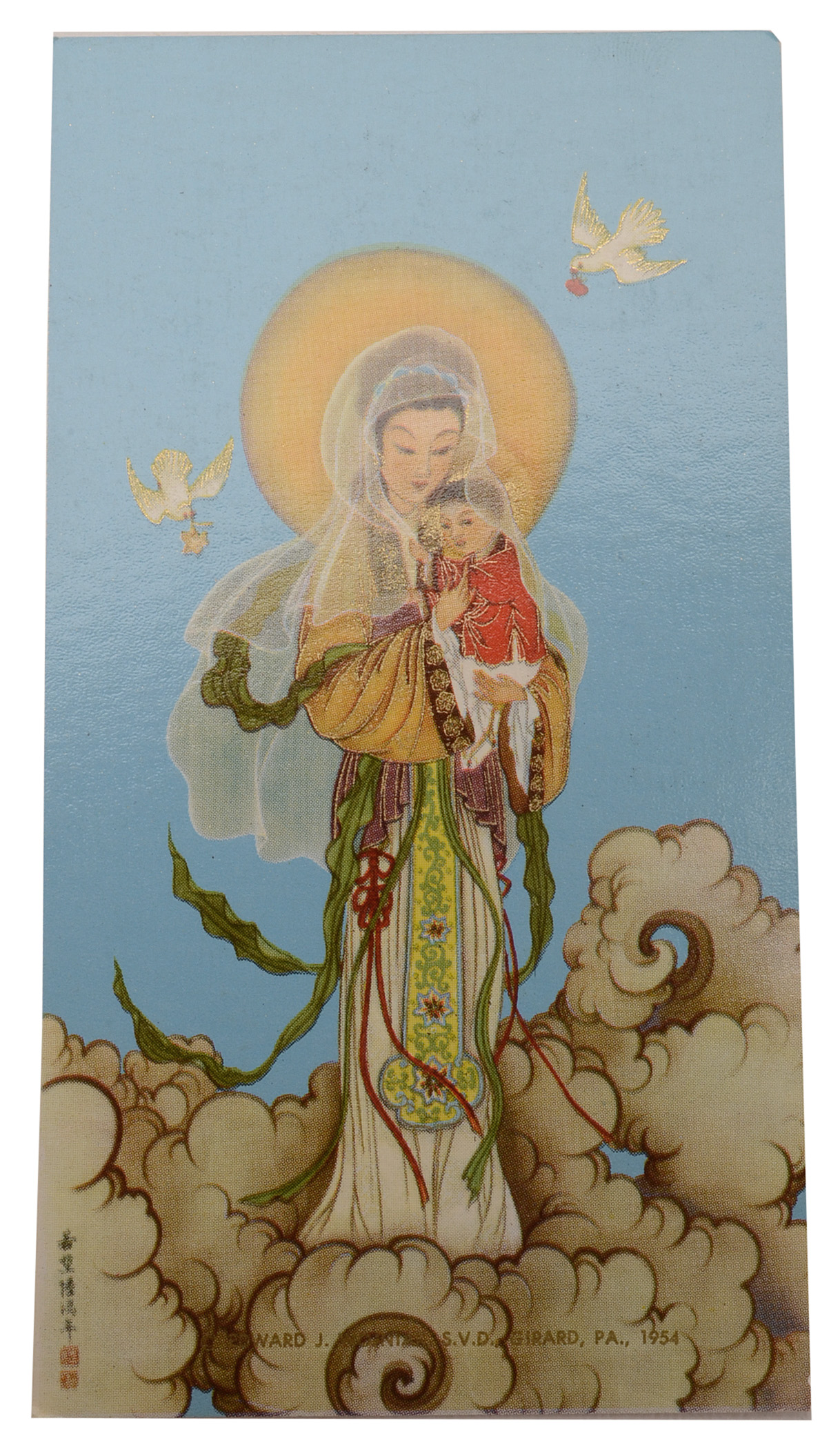 Two Catholic Chinese Prayer Cards