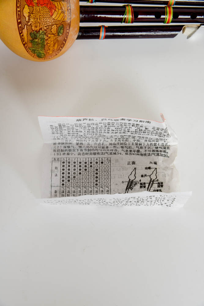 Chinese Hulusi Gourd Pipe