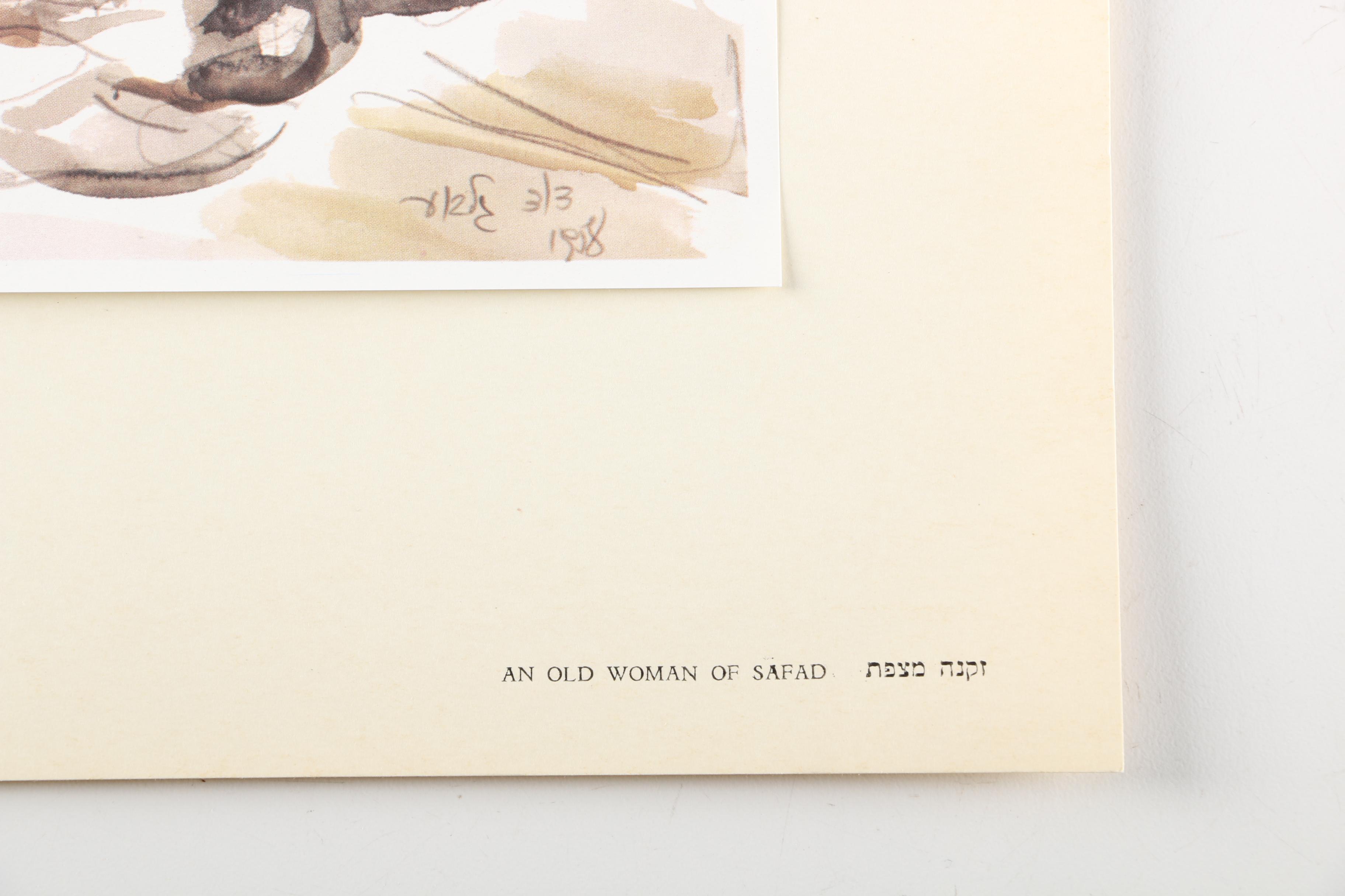 David Gilboa Limited Edition Offset Lithograph Collection "Jewish Characters In Israel"