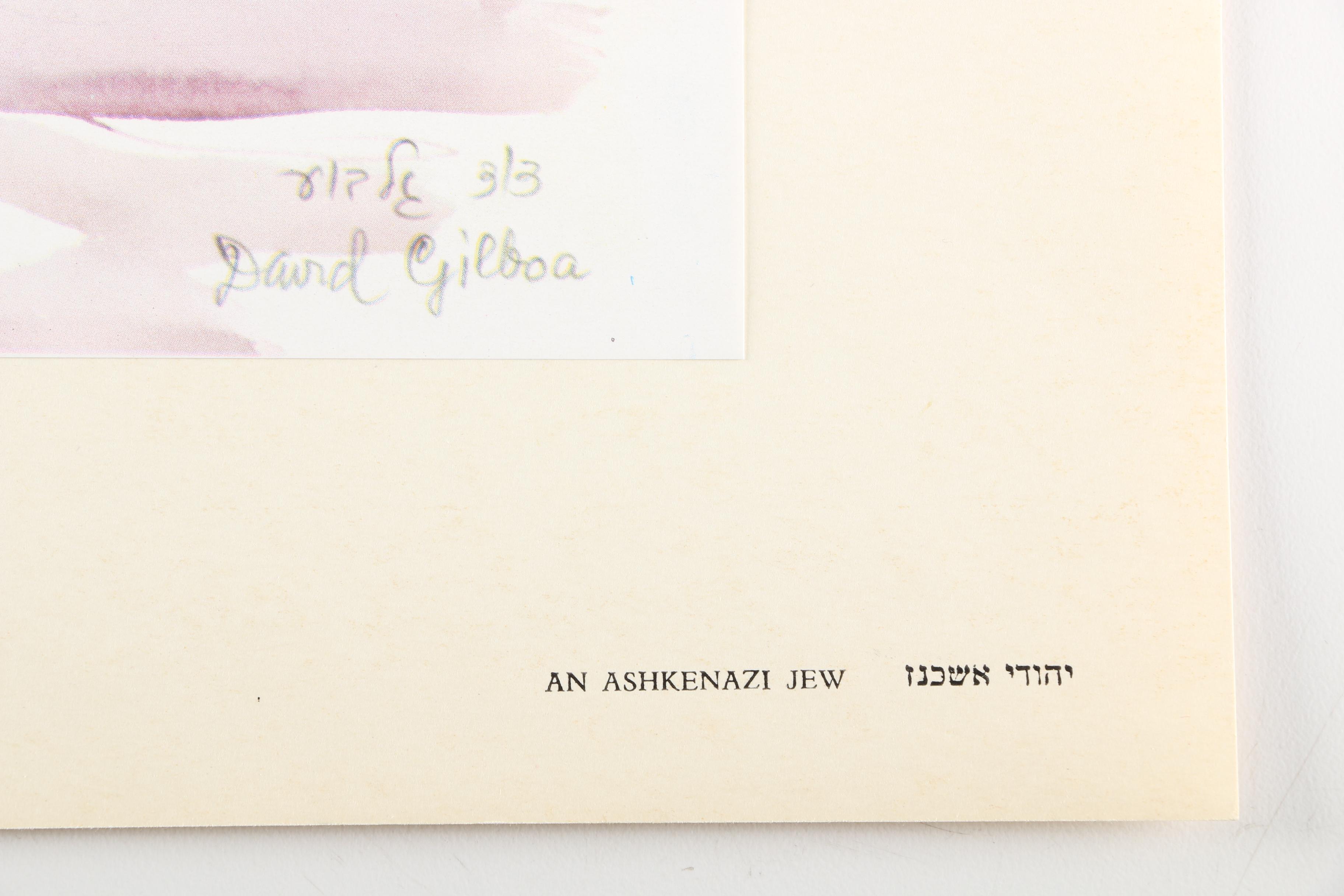 David Gilboa Limited Edition Offset Lithograph Collection "Jewish Characters In Israel"