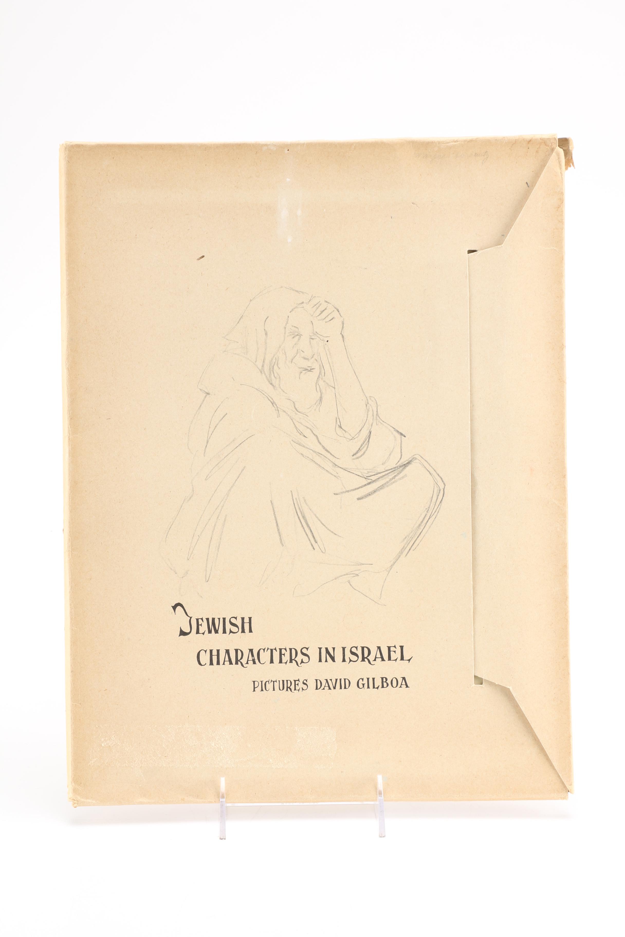 David Gilboa Limited Edition Offset Lithograph Collection "Jewish Characters In Israel"