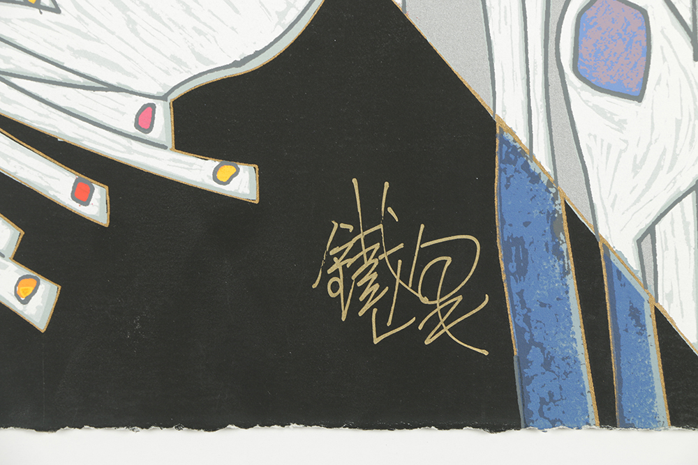 Tie-Feng Jiang Limited Edition Serigraph on Paper "Young Girl of Suzhou"