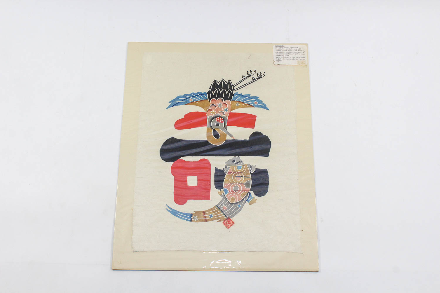 Kichiemon Okamura Hand Stencil Print "Kotobuki"