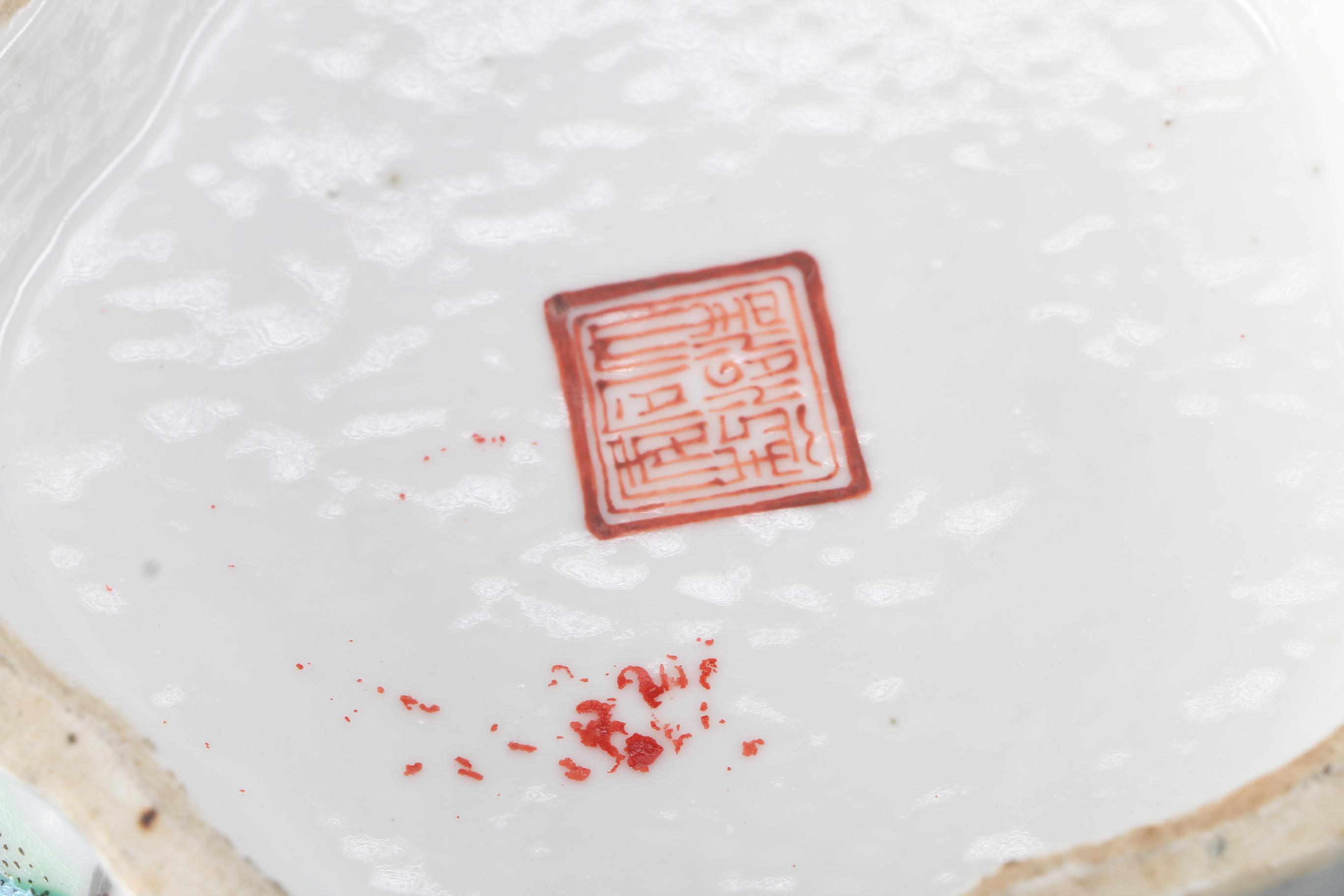 Chinese Ceramic Bowl With Wooden Stand