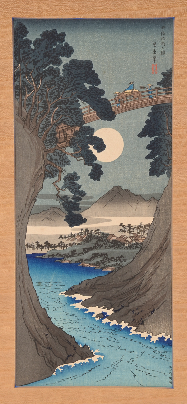Woodblock Restrike after Utagawa Hiroshige I "The Monkey Bridge in Kai Privince"