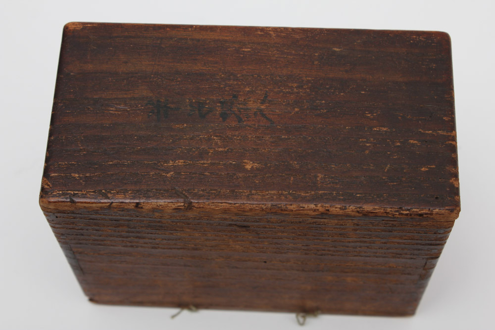 Japanese Chaire Tea Caddies with Boxes