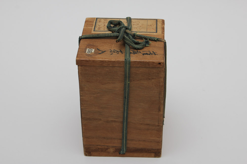 Japanese Chaire Tea Caddies with Boxes