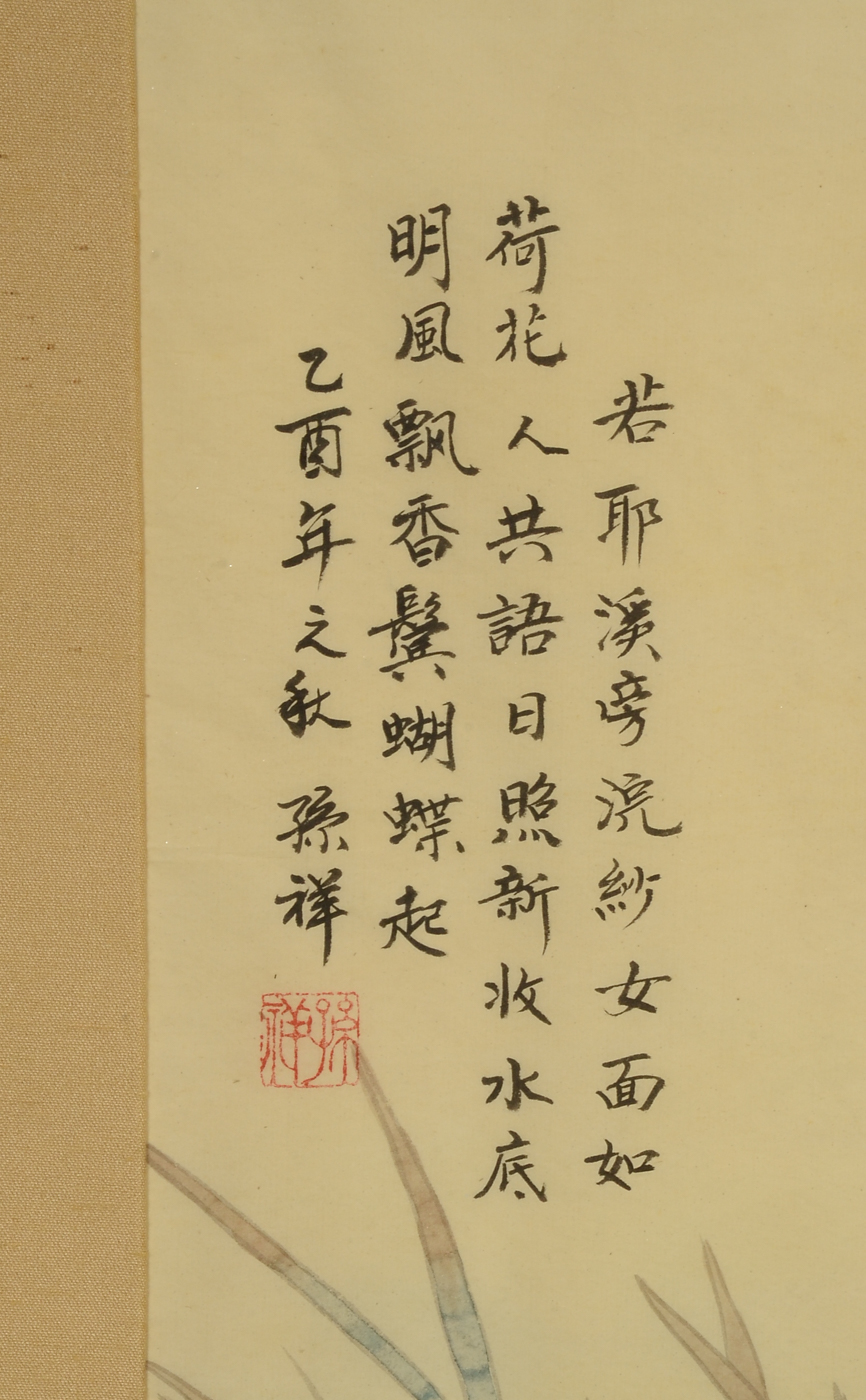 Contemporary Original Chinese Gouache Painting on Paper