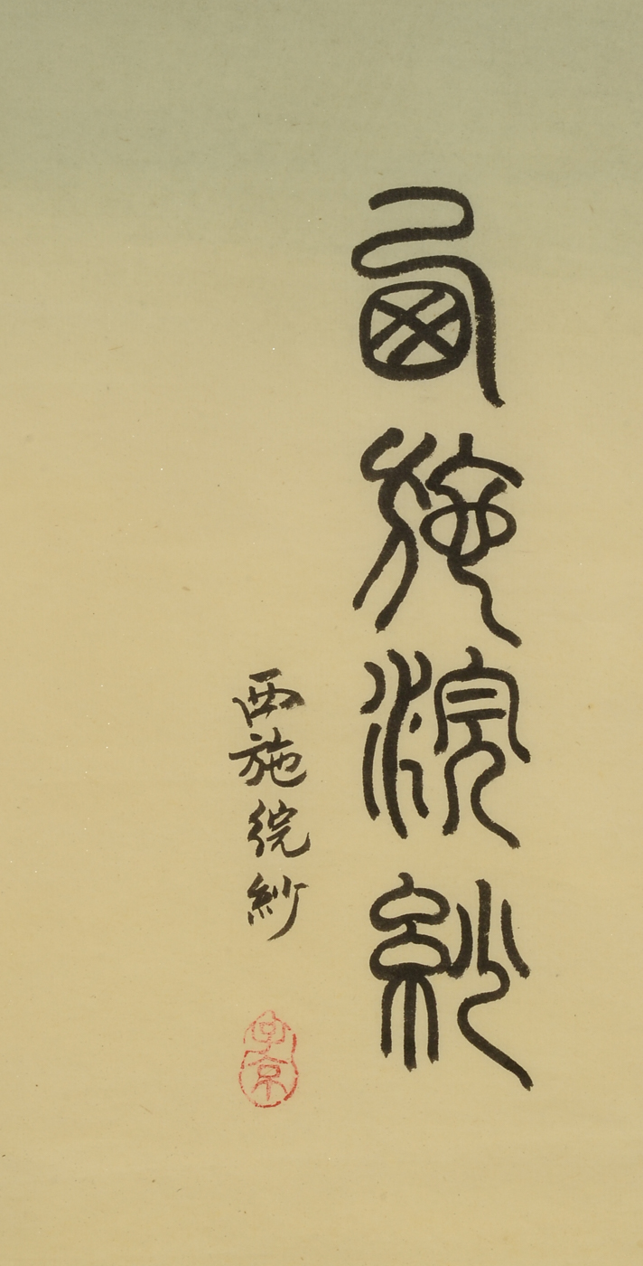 Contemporary Original Chinese Gouache Painting on Paper