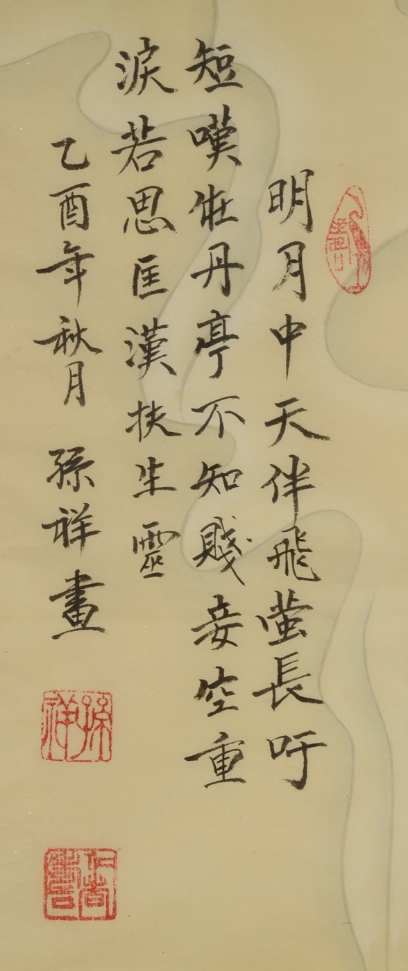 Large Contemporary Original Chinese Gouache Painting on Paper