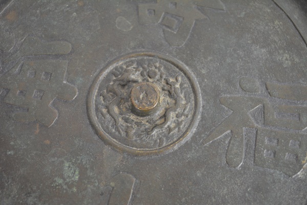 Vintage 18th Century Style Chinese Bronze Mirror