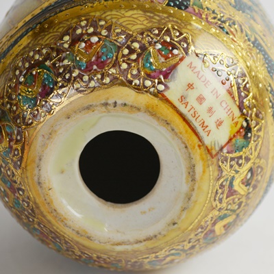 Chinese Satsuma Style Earthenware Egg