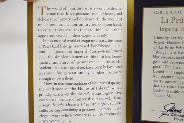 La Petite Faberge Imperial Heirloom Clock