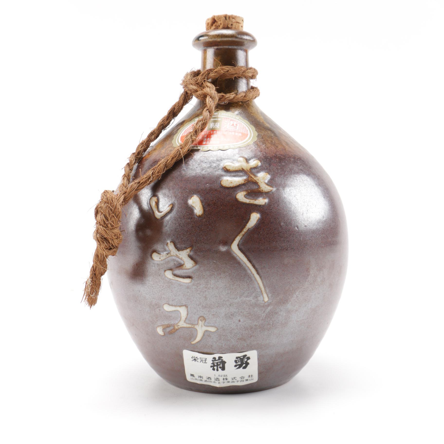 Japanese Stoneware Sake Jug