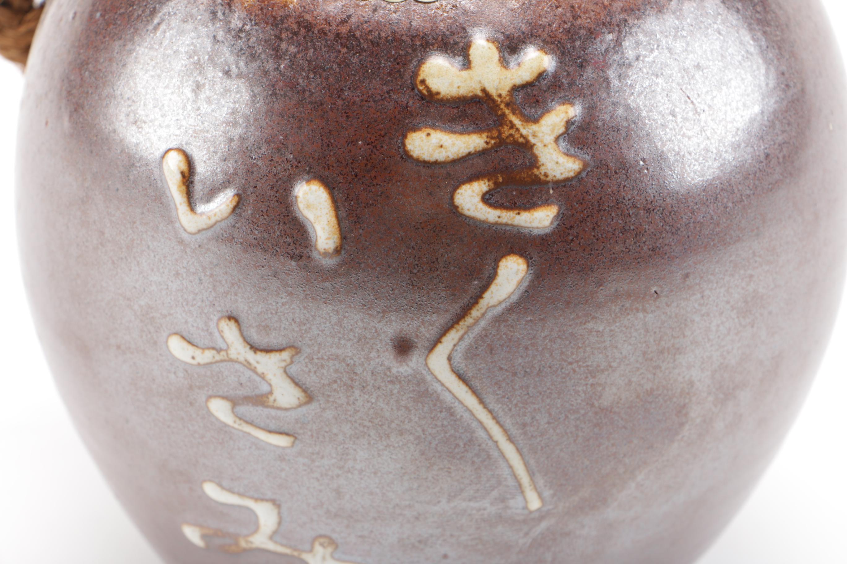 Japanese Stoneware Sake Jug