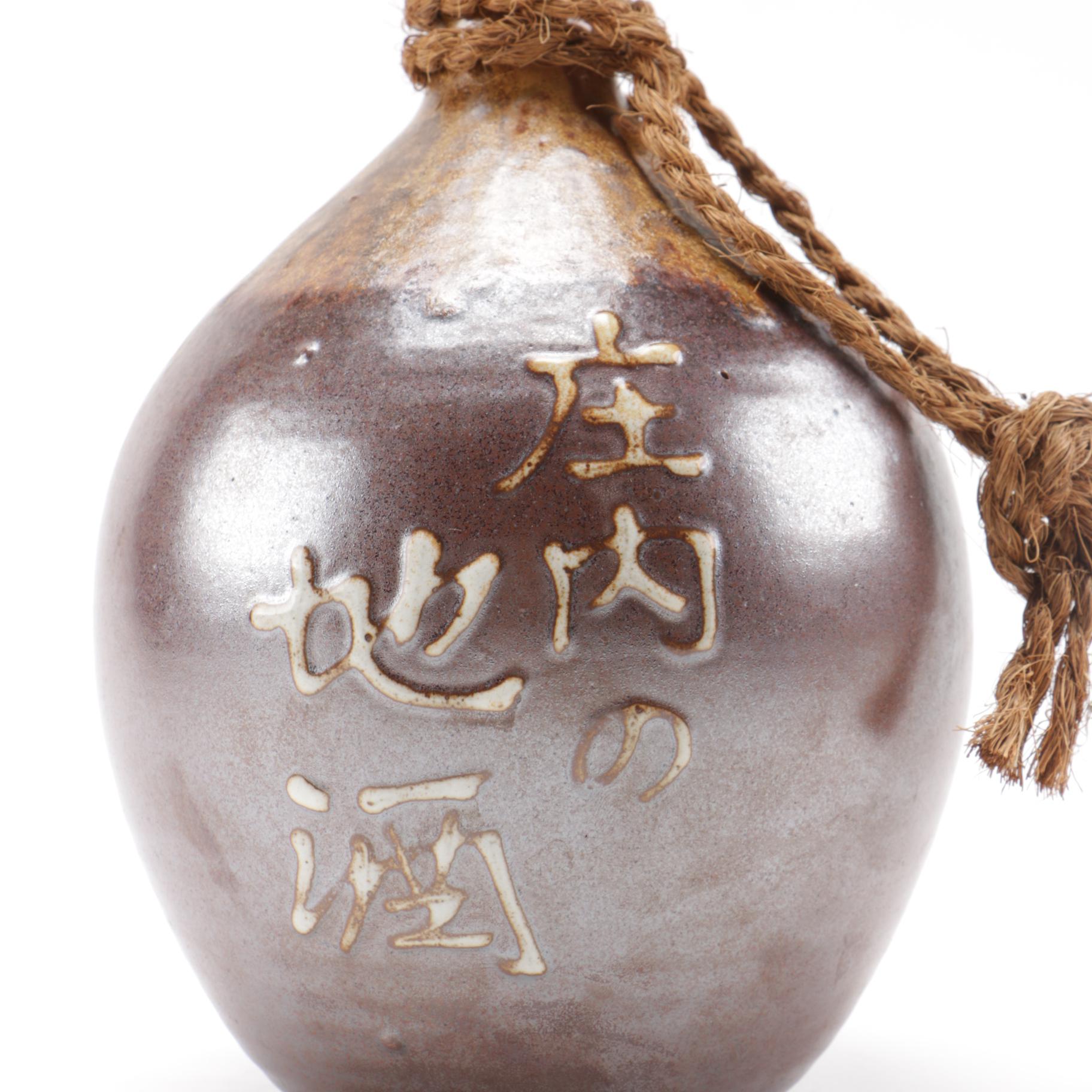 Japanese Stoneware Sake Jug
