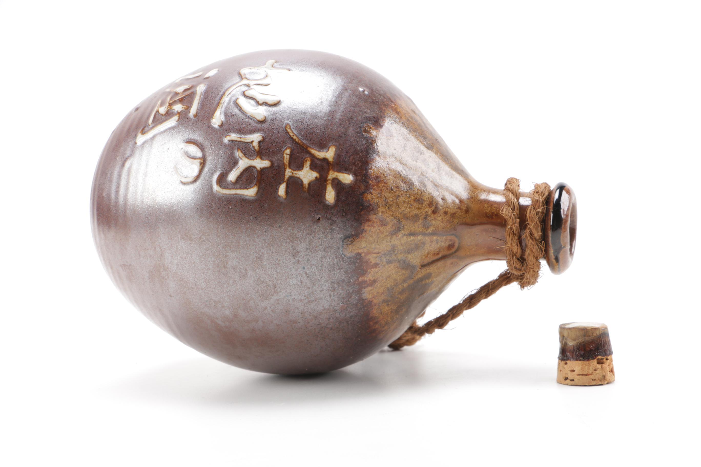 Japanese Stoneware Sake Jug