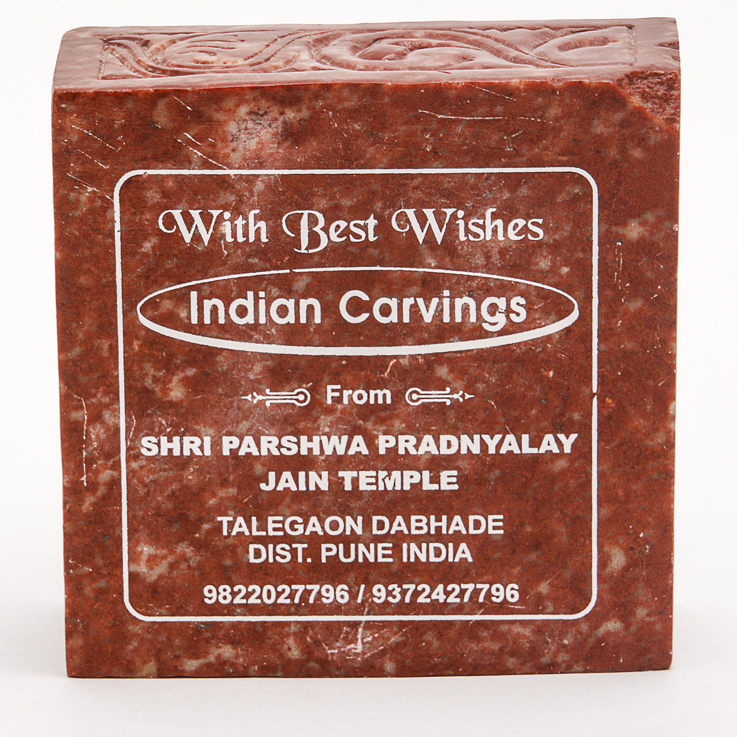 Indian Stone Carving of Woman Playing a Flute