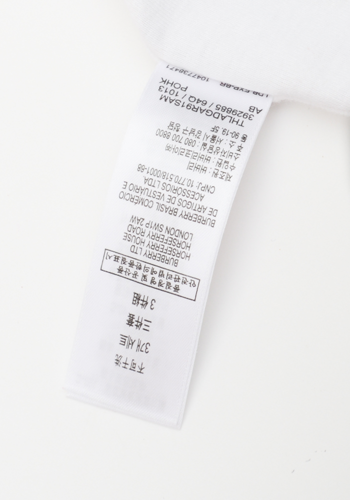 Assortment of Burberry Clothing