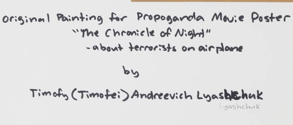 Timofei Andreevich Lyashchuk Original 1973 Mixed Media Prototype for Russian Propaganda Movie "The Chronicle of Night"