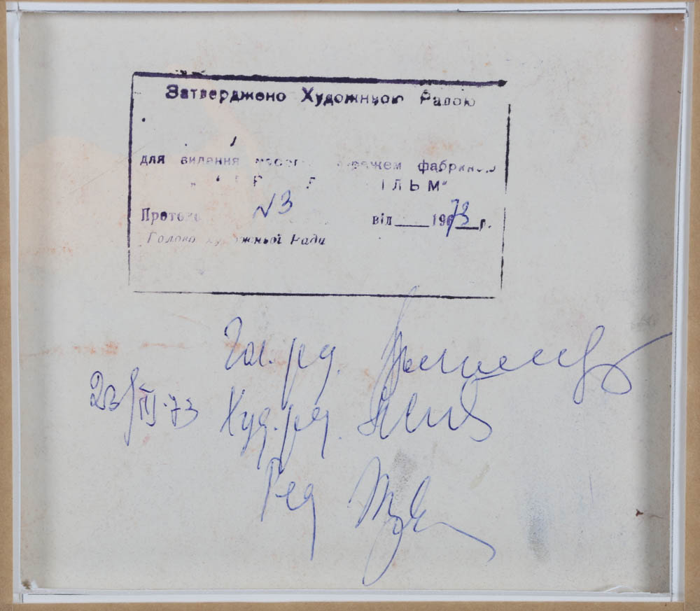 Timofei Andreevich Lyashchuk Original 1973 Mixed Media Prototype for Russian Propaganda Movie "The Chronicle of Night"