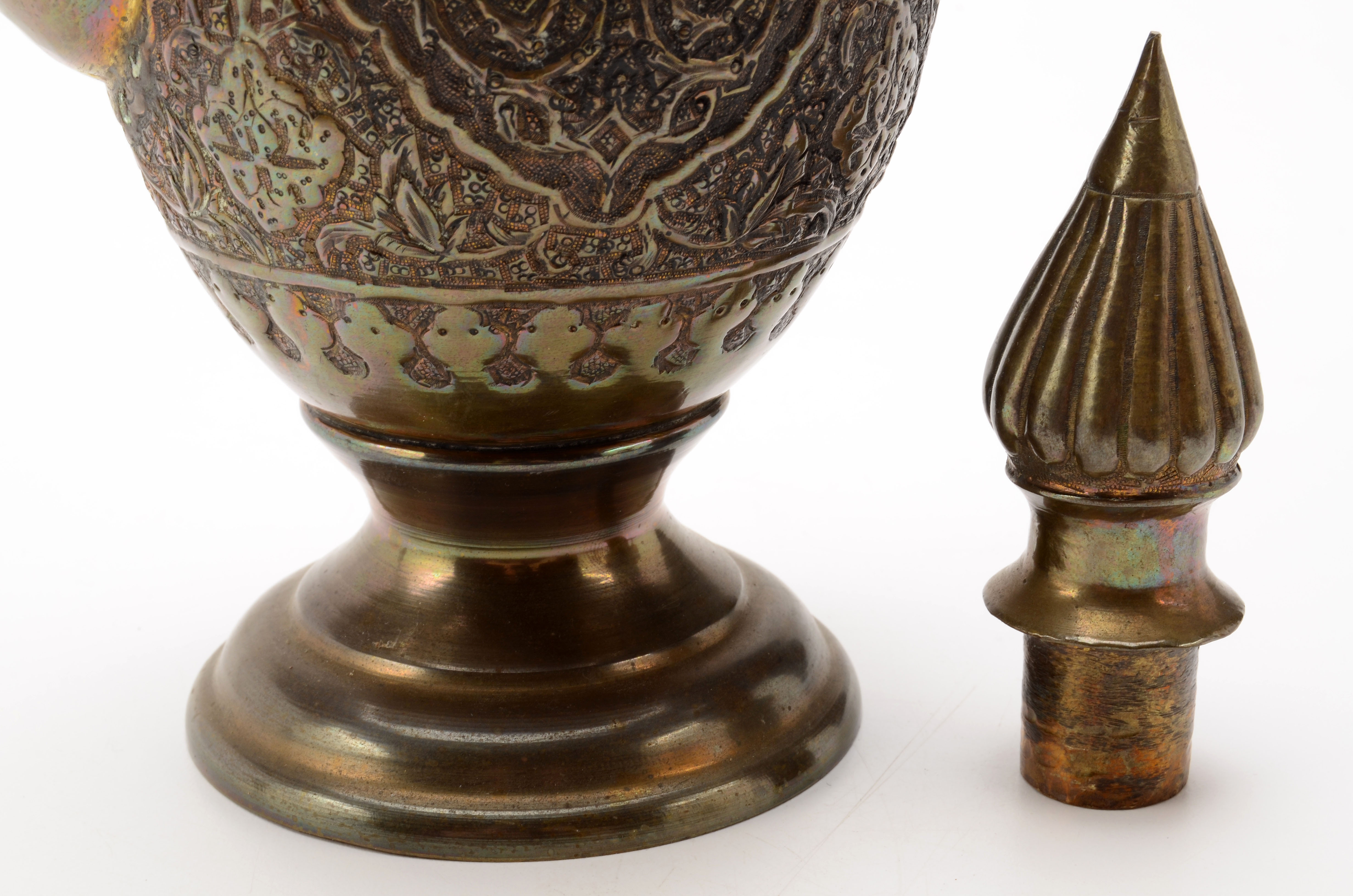 Mid Century Modern Metalware