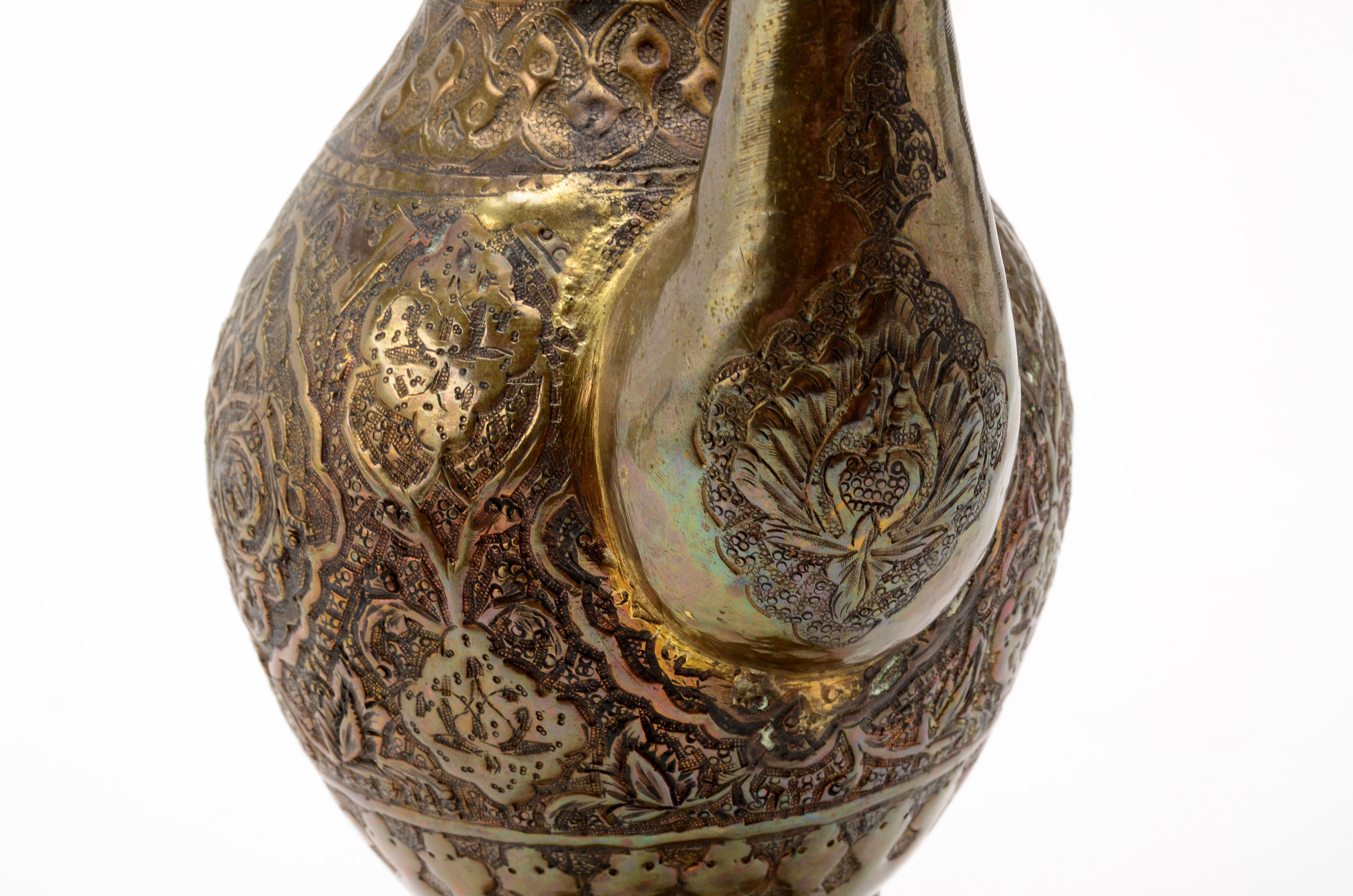 Mid Century Modern Metalware