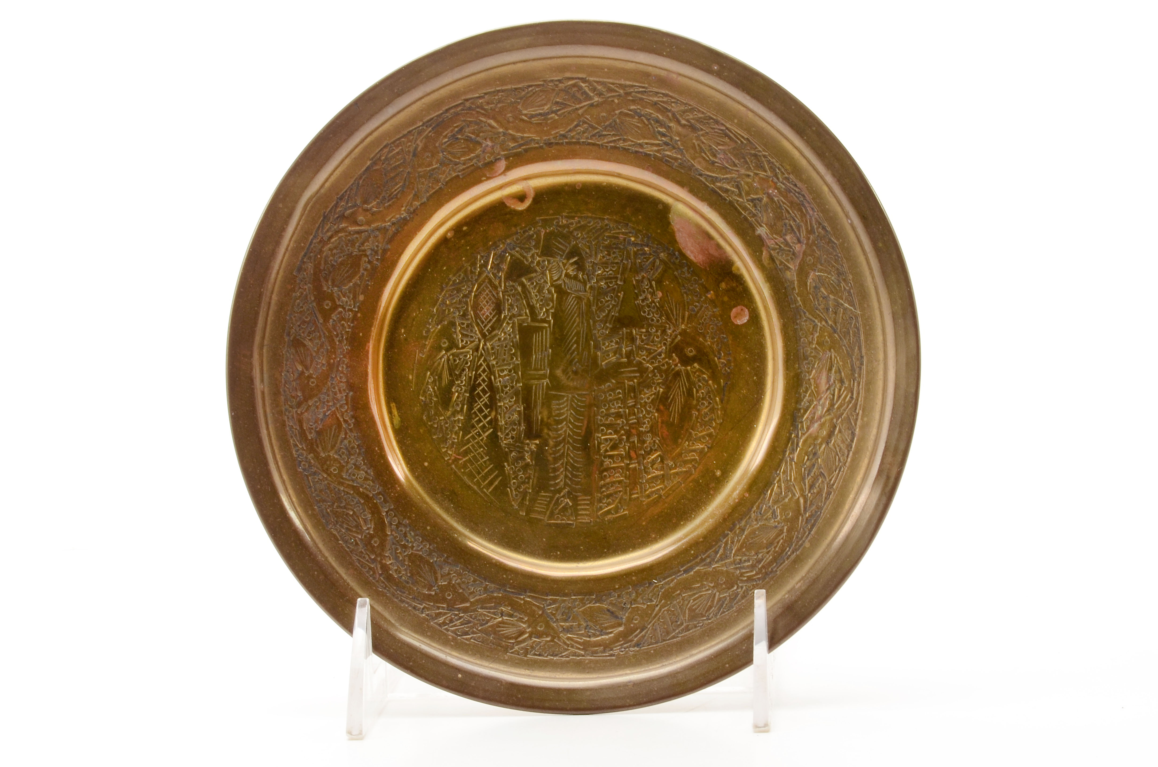 Mid Century Modern Metalware