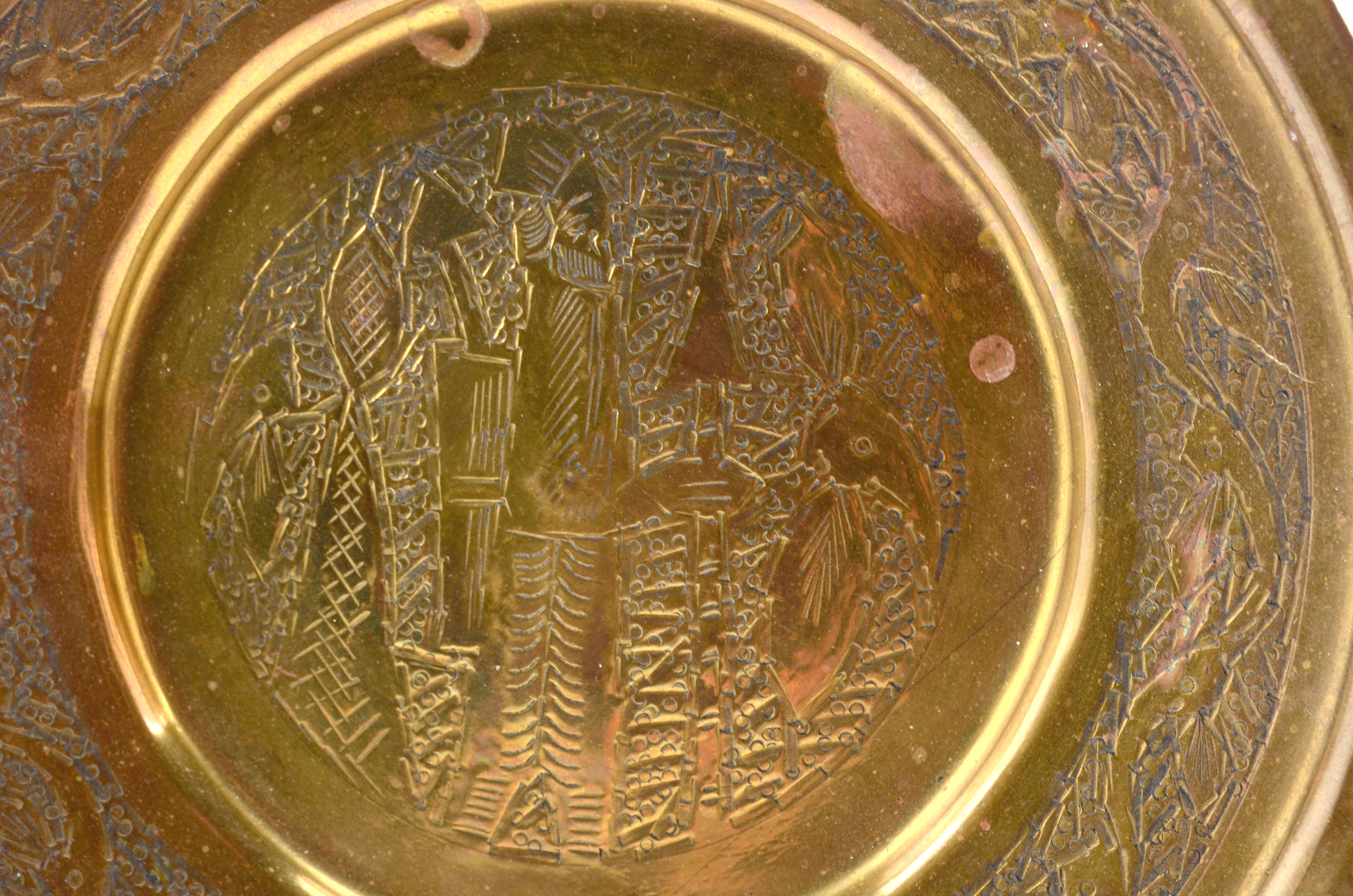 Mid Century Modern Metalware