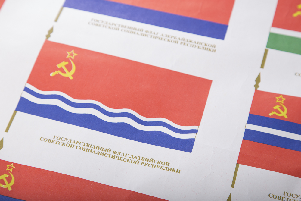 Flags of the United Soviet Socialist Republics Poster