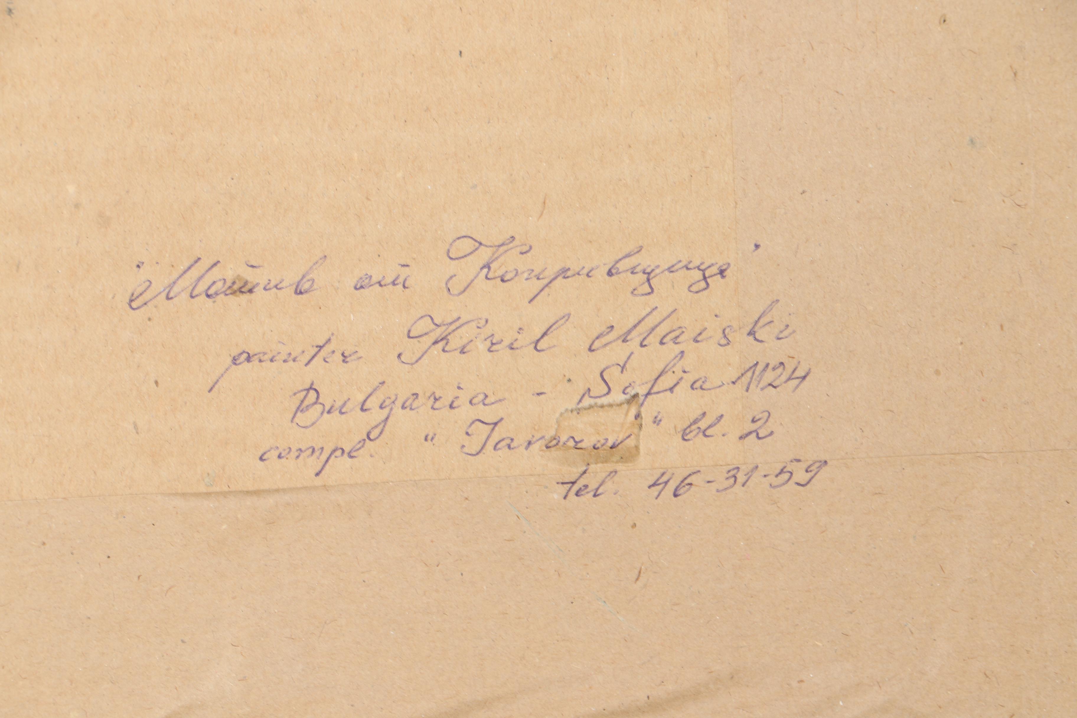 Kiril Maiski Original Watercolor Painting