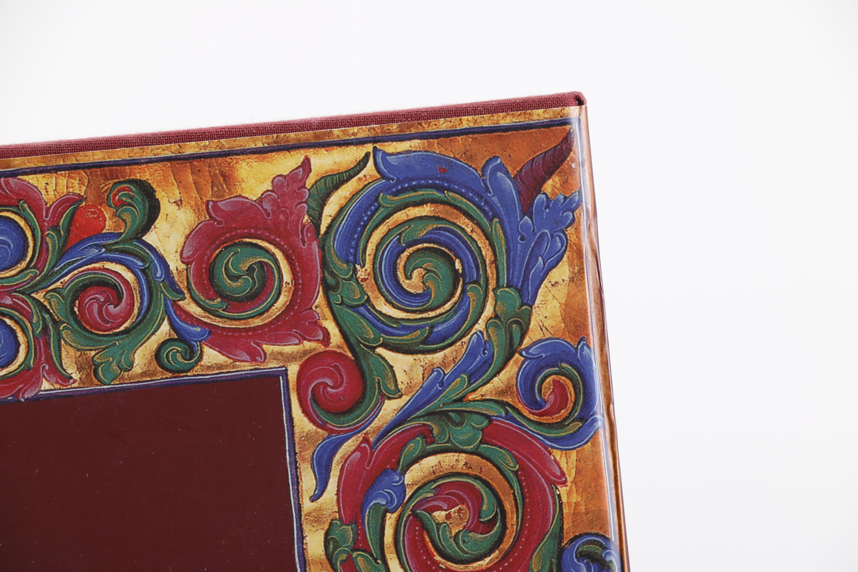 2008 King James Bible With Reproduction Fifteenth-Century Art From the Bible of Borso d'Este