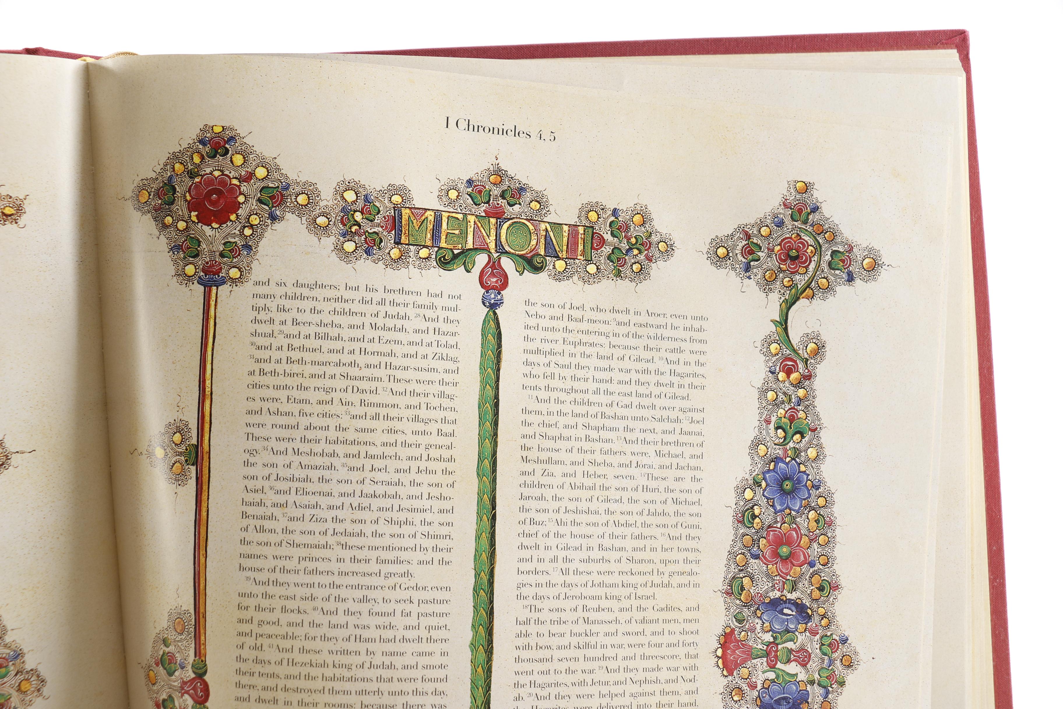 2008 King James Bible With Reproduction Fifteenth-Century Art From the Bible of Borso d'Este