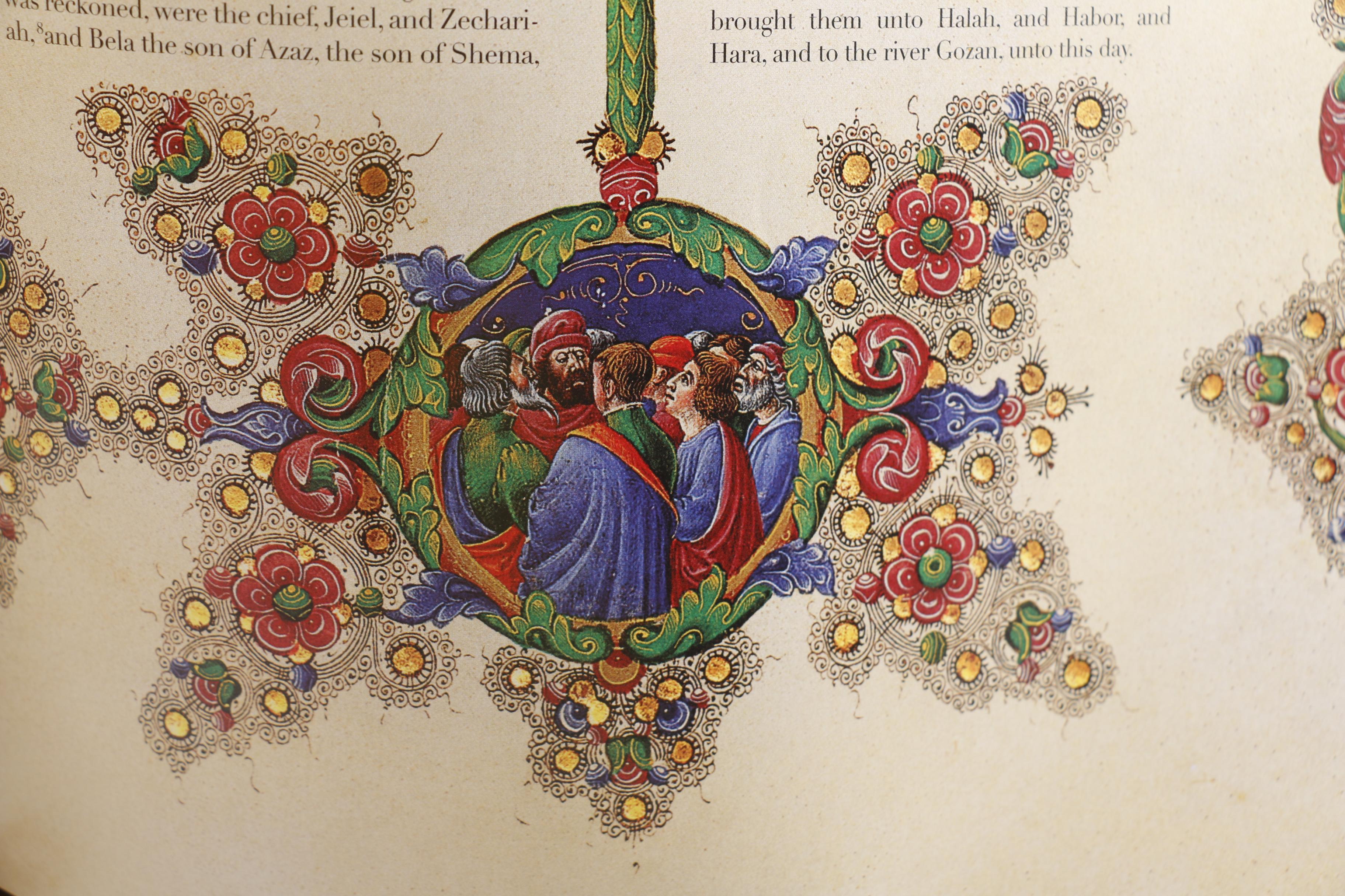 2008 King James Bible With Reproduction Fifteenth-Century Art From the Bible of Borso d'Este